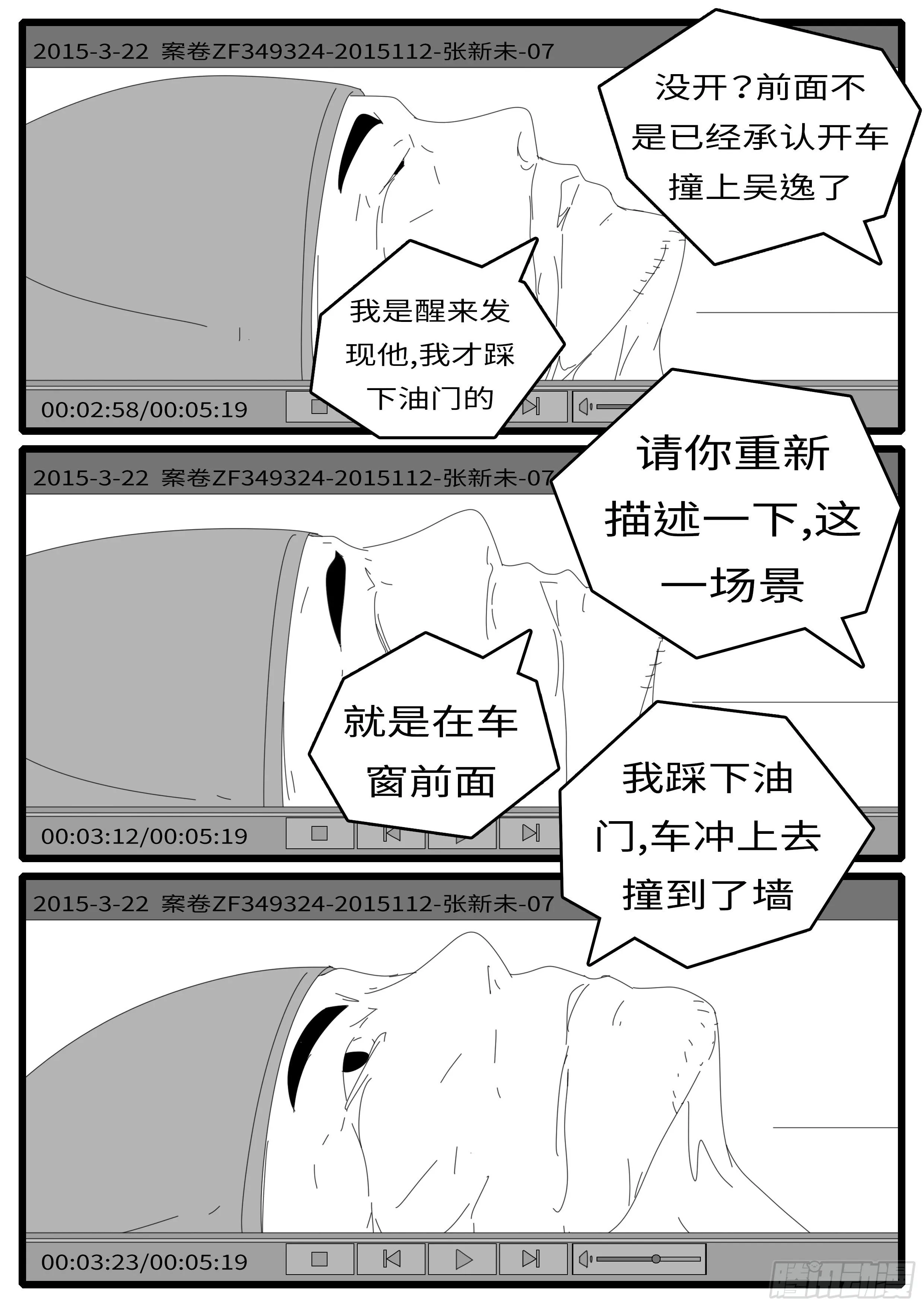15年6月12日21点49分 第9页