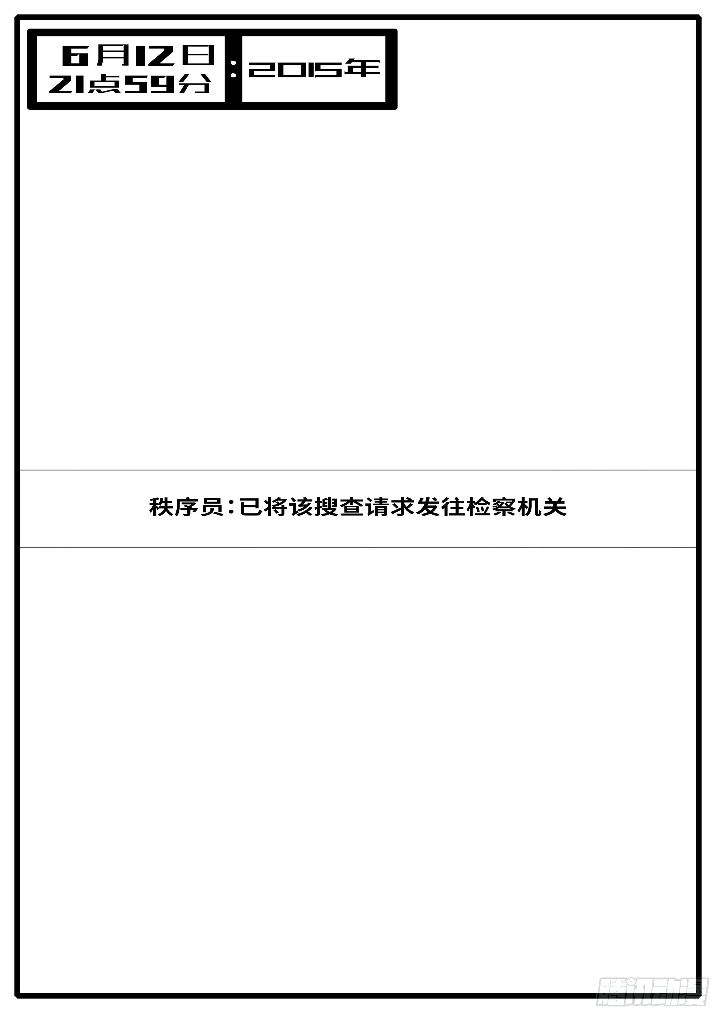 15年6月21日21点59分 第1页