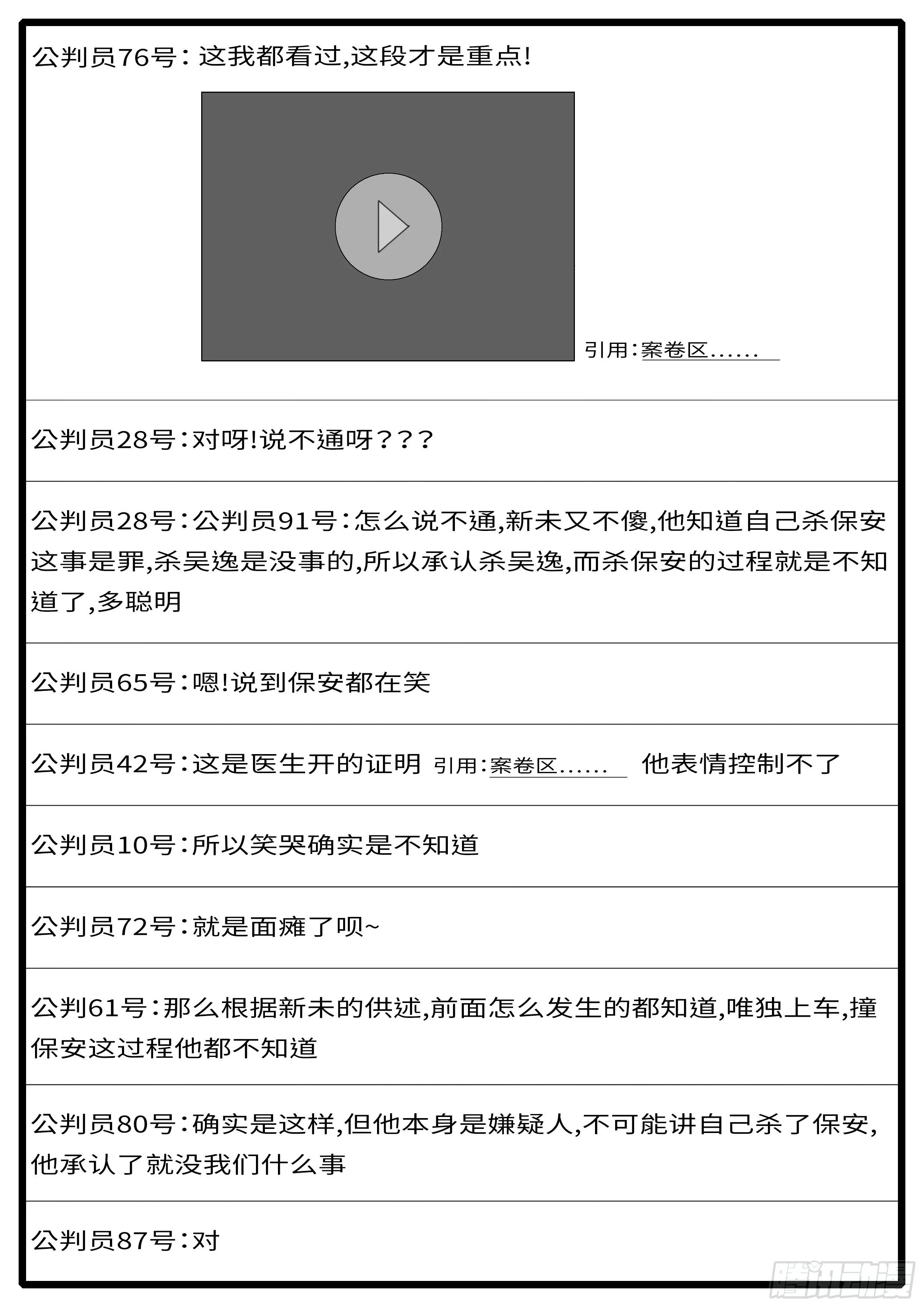 15年6月21日21点59分 第2页