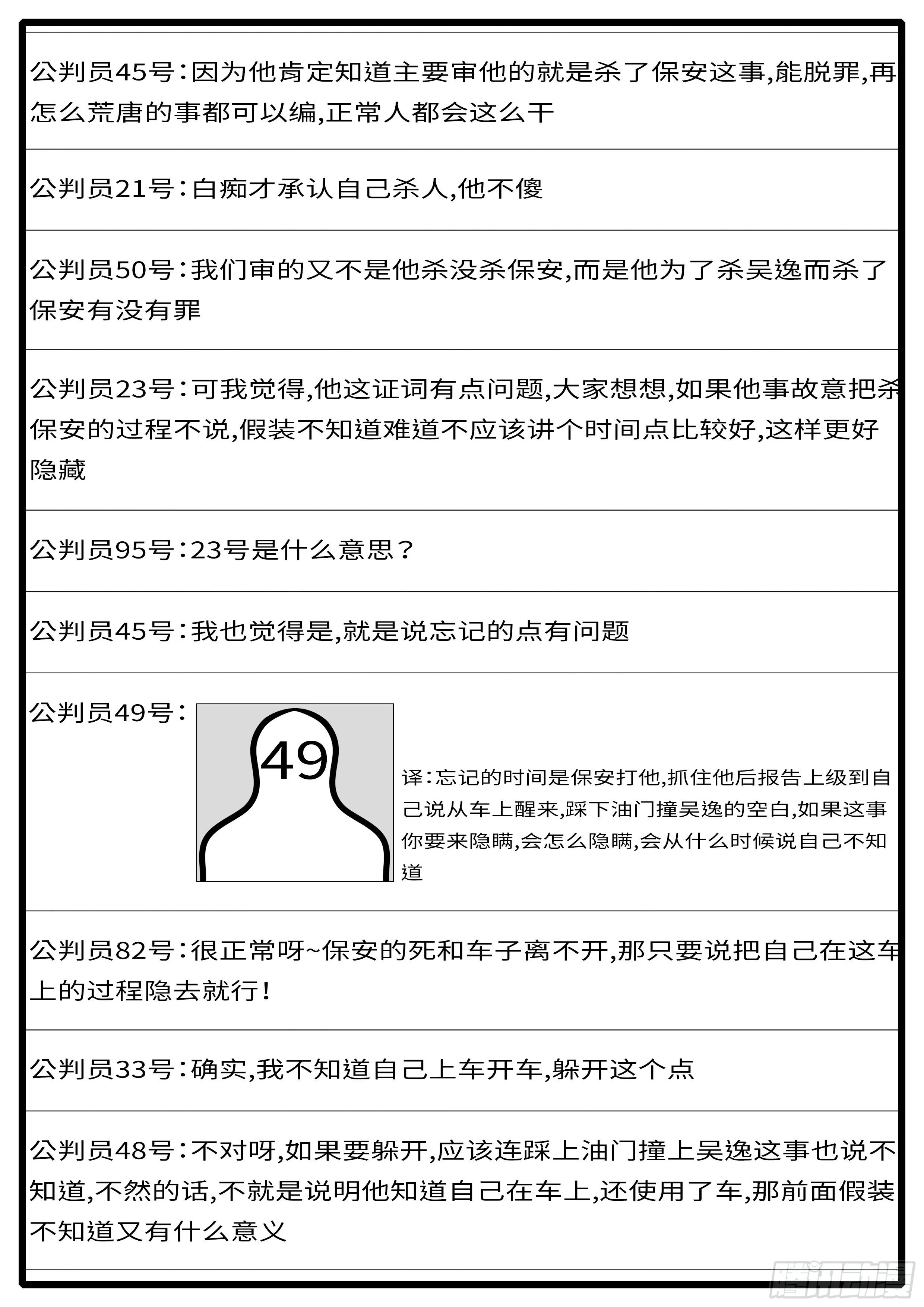 15年6月21日21点59分 第3页