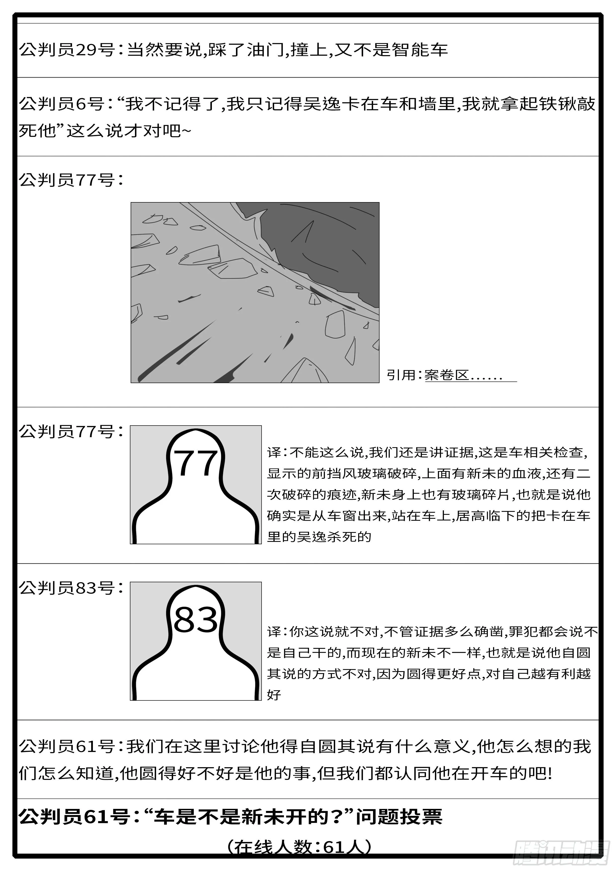 15年6月21日21点59分 第4页