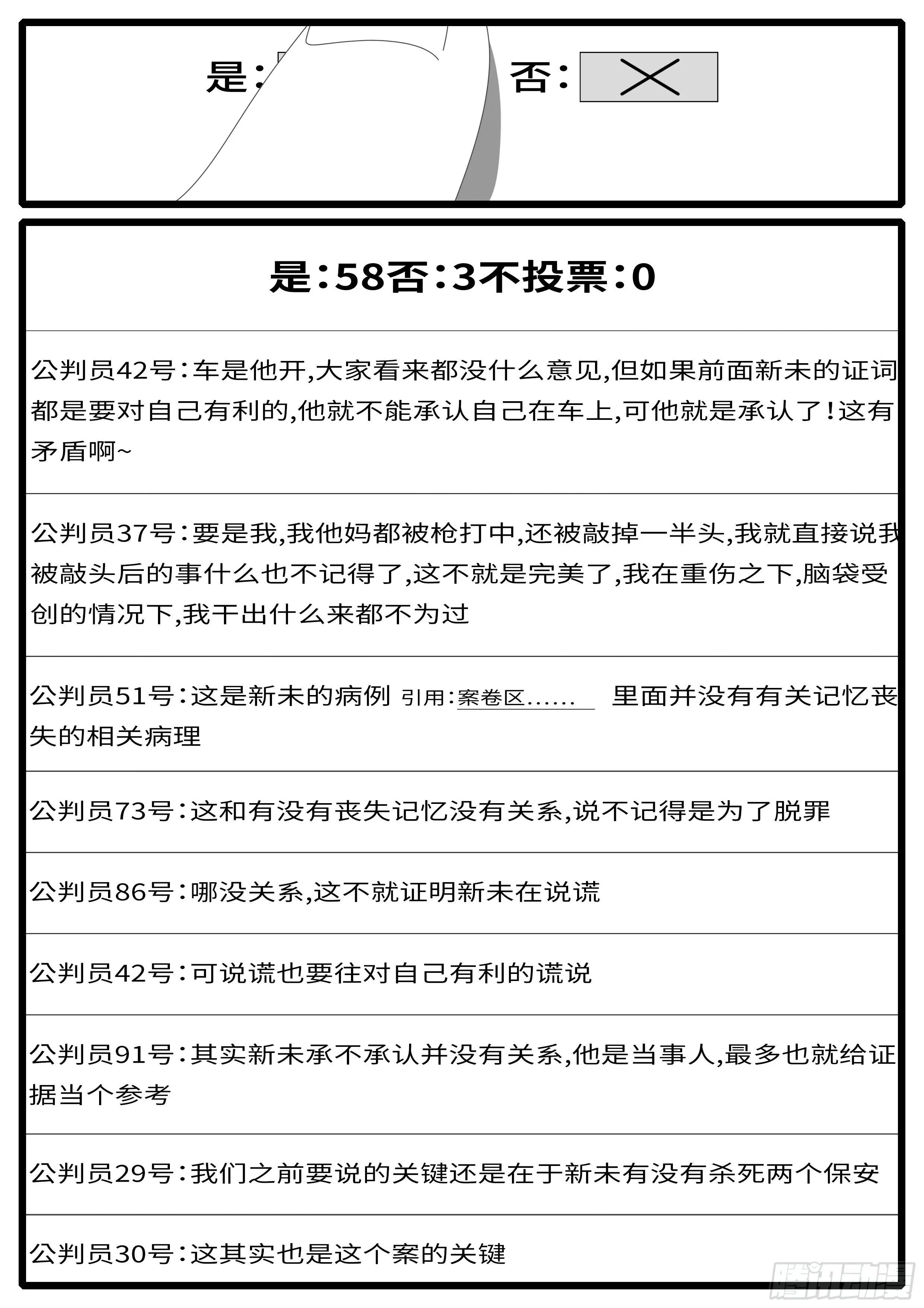 15年6月21日21点59分 第5页