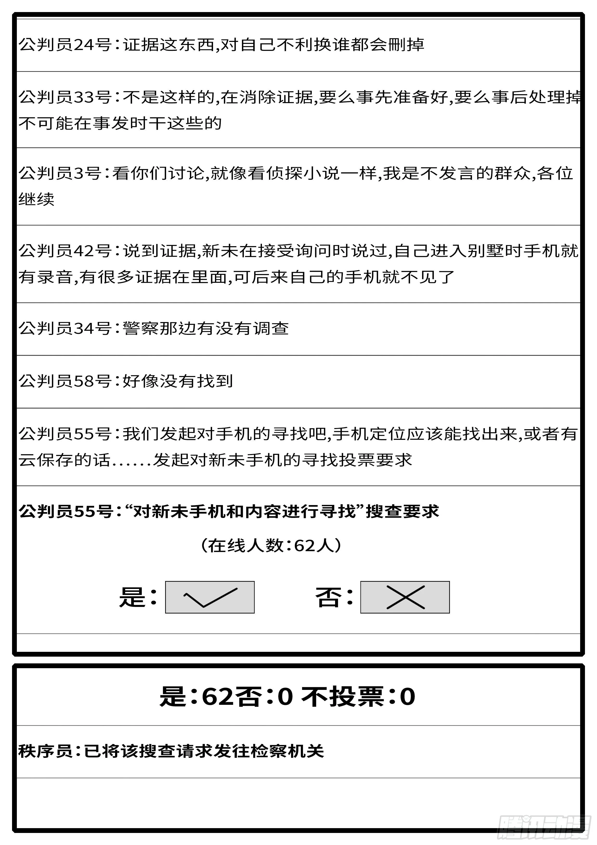 15年6月21日21点59分 第8页