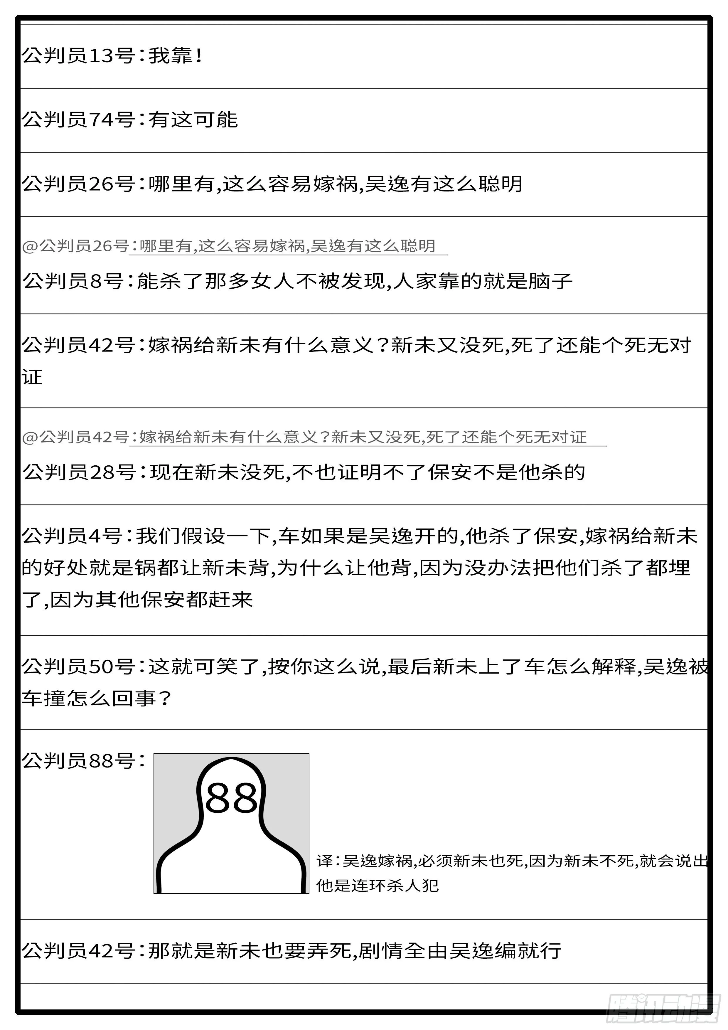 15年6月21日21点59分 第10页