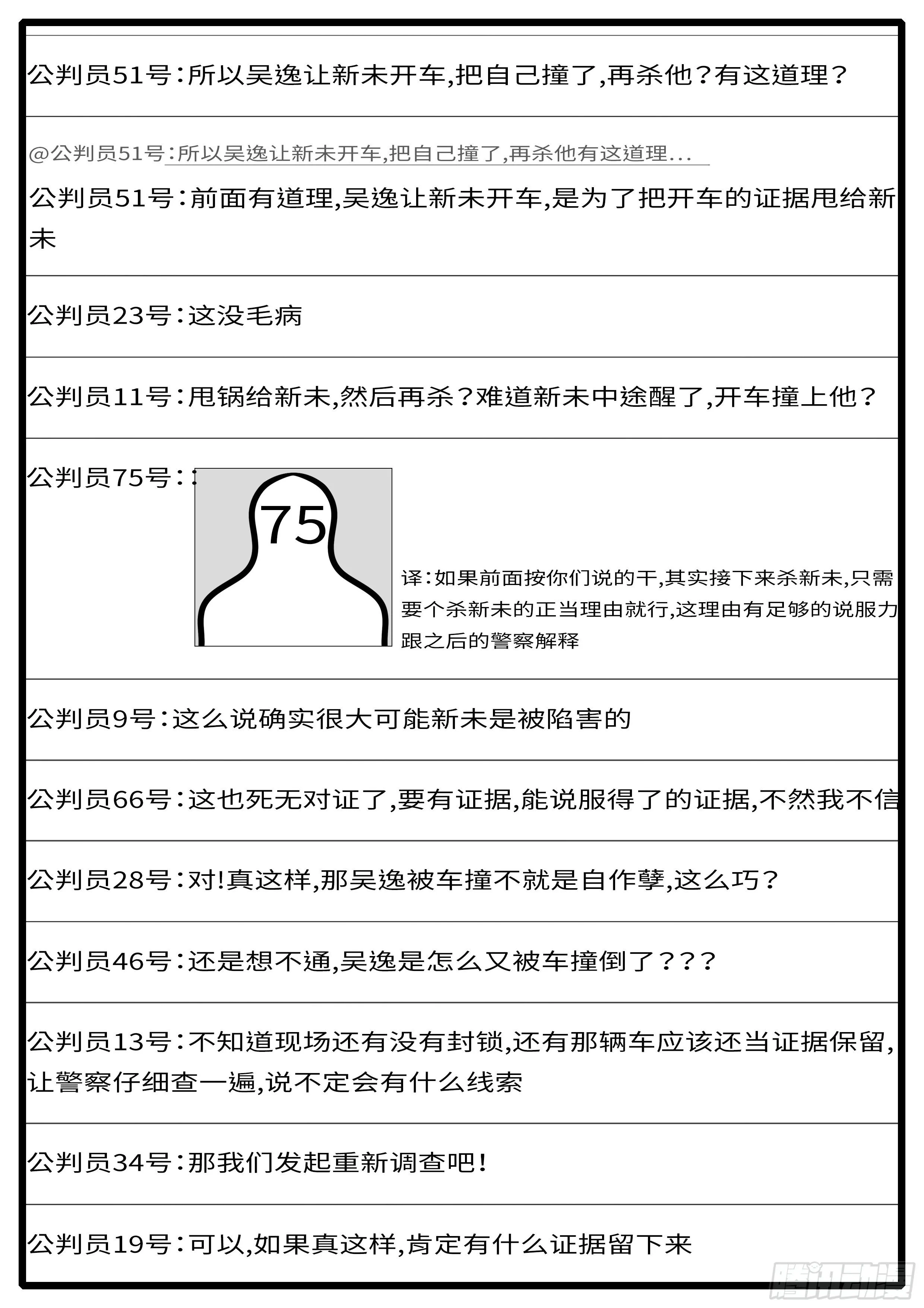 15年6月21日21点59分 第11页