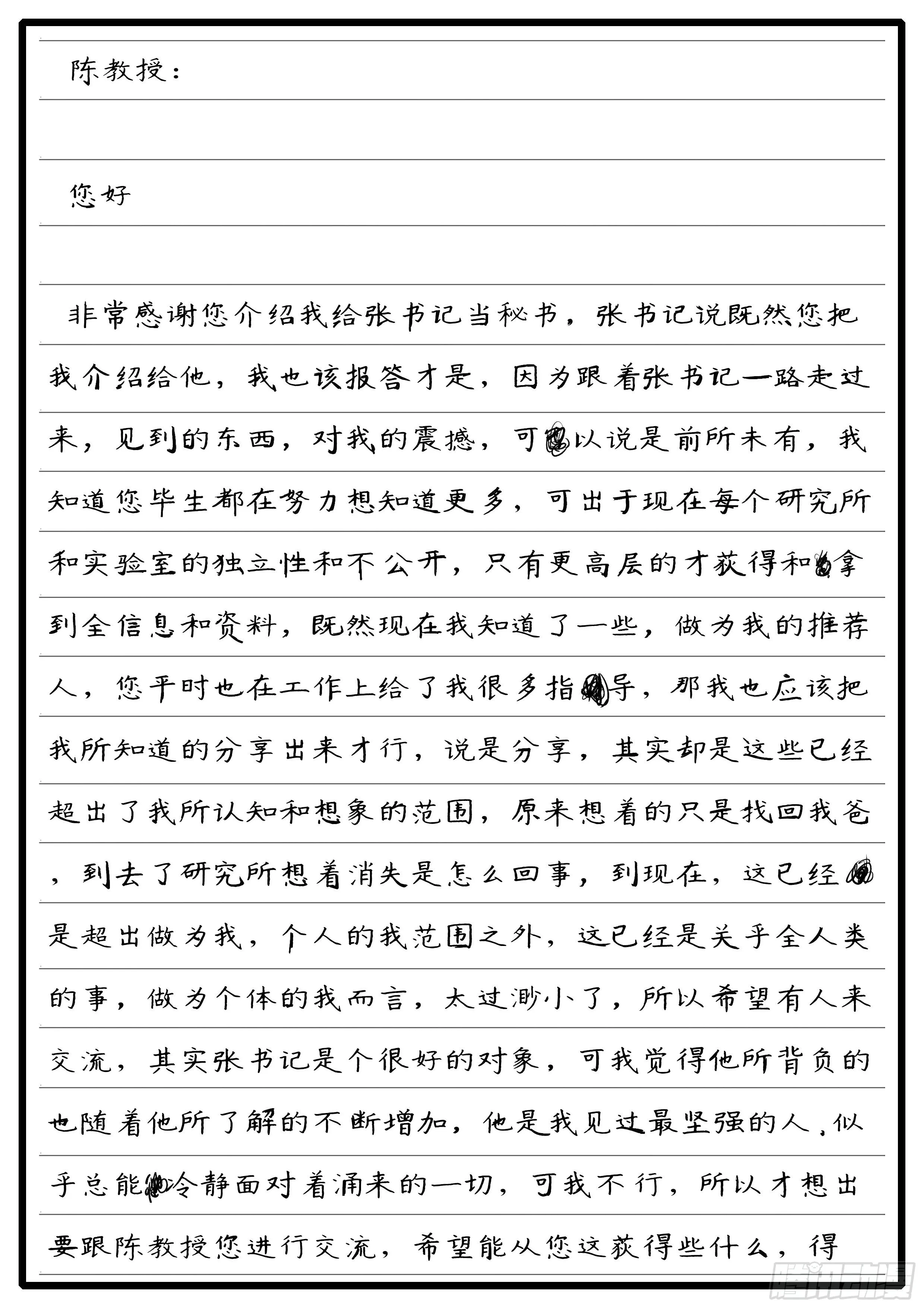 15年7月22日13点45分 第2页
