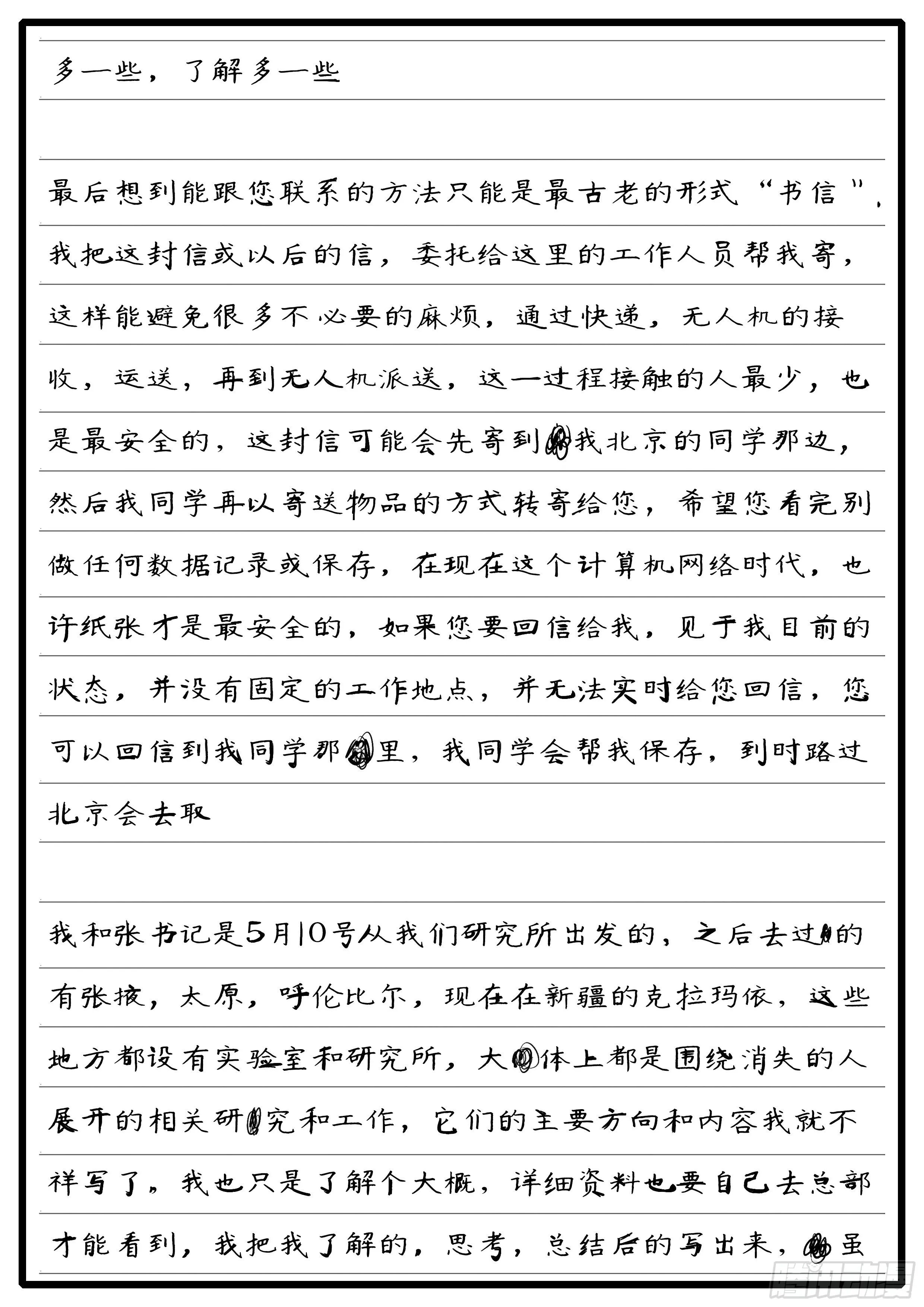 15年7月22日13点45分 第4页