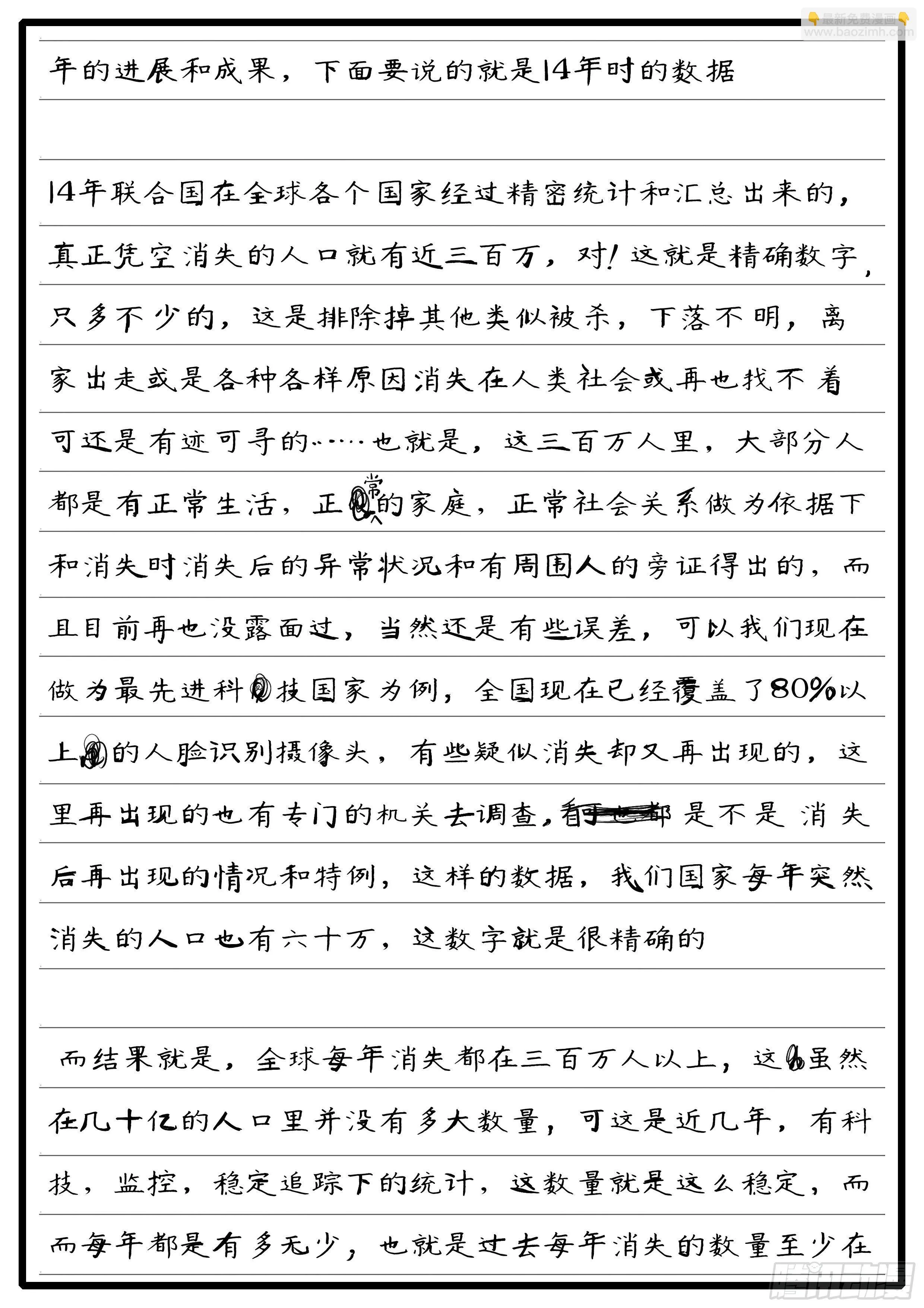 15年7月22日13点45分 第6页
