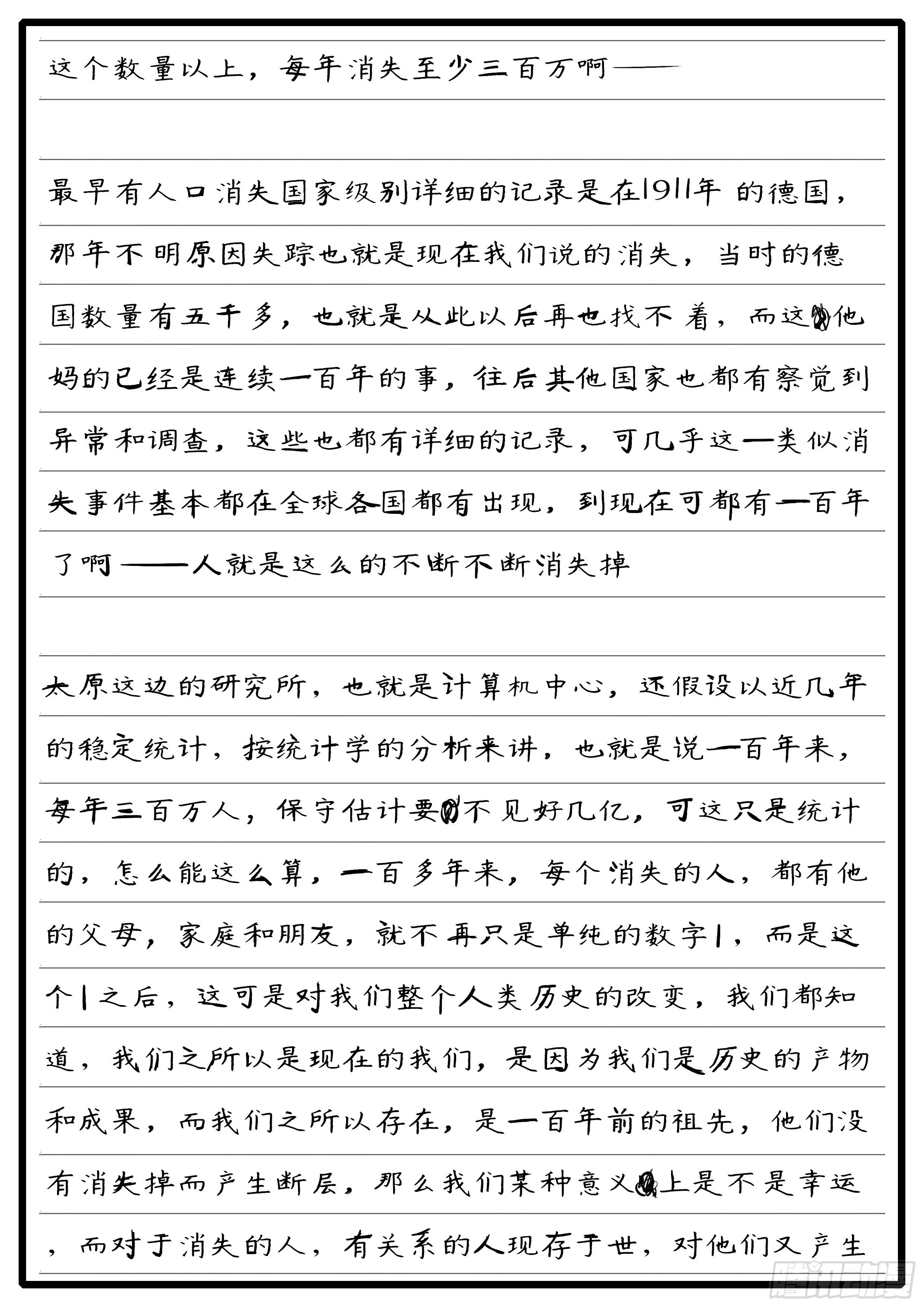 15年7月22日13点45分 第7页