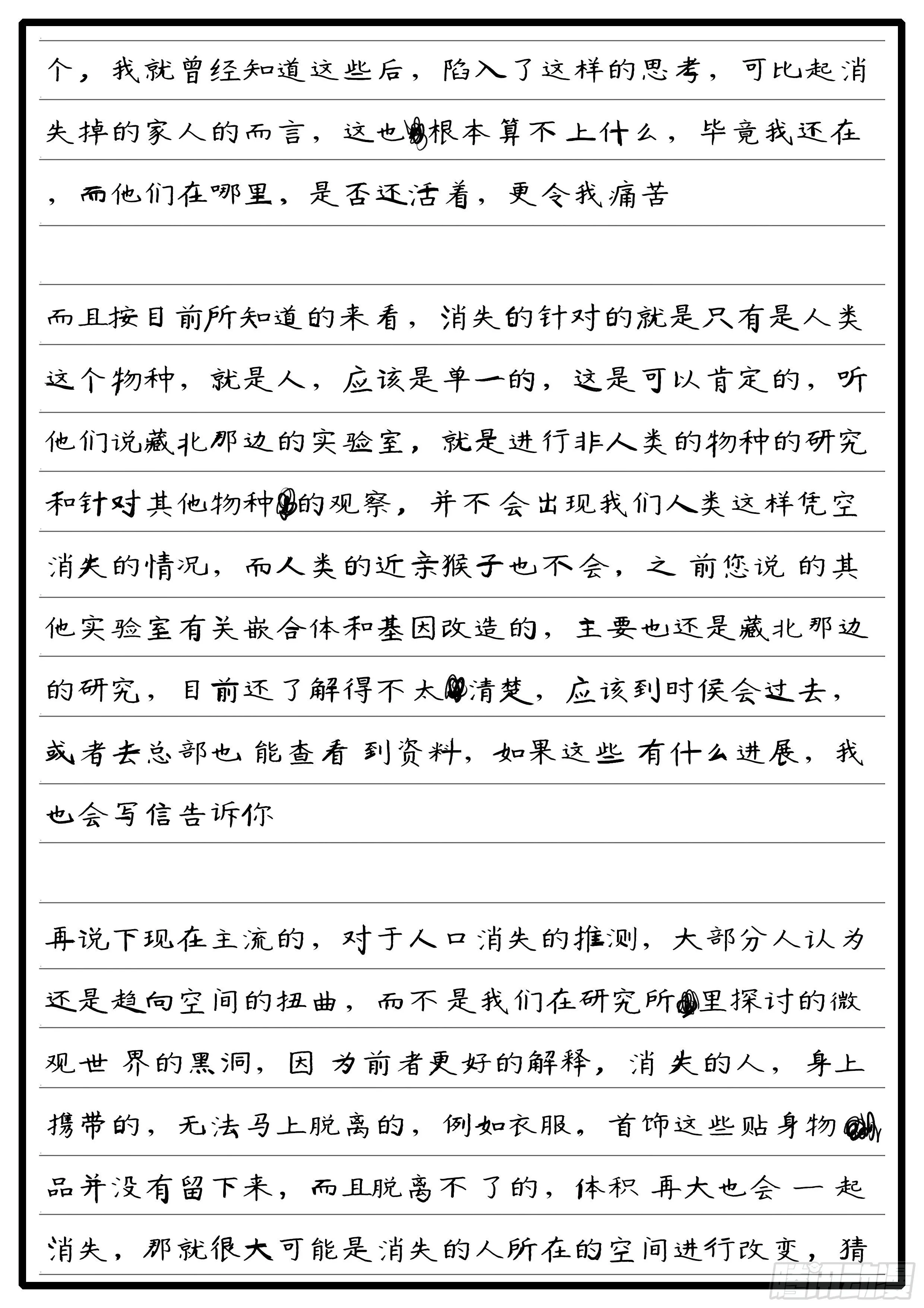 15年7月22日13点45分 第10页