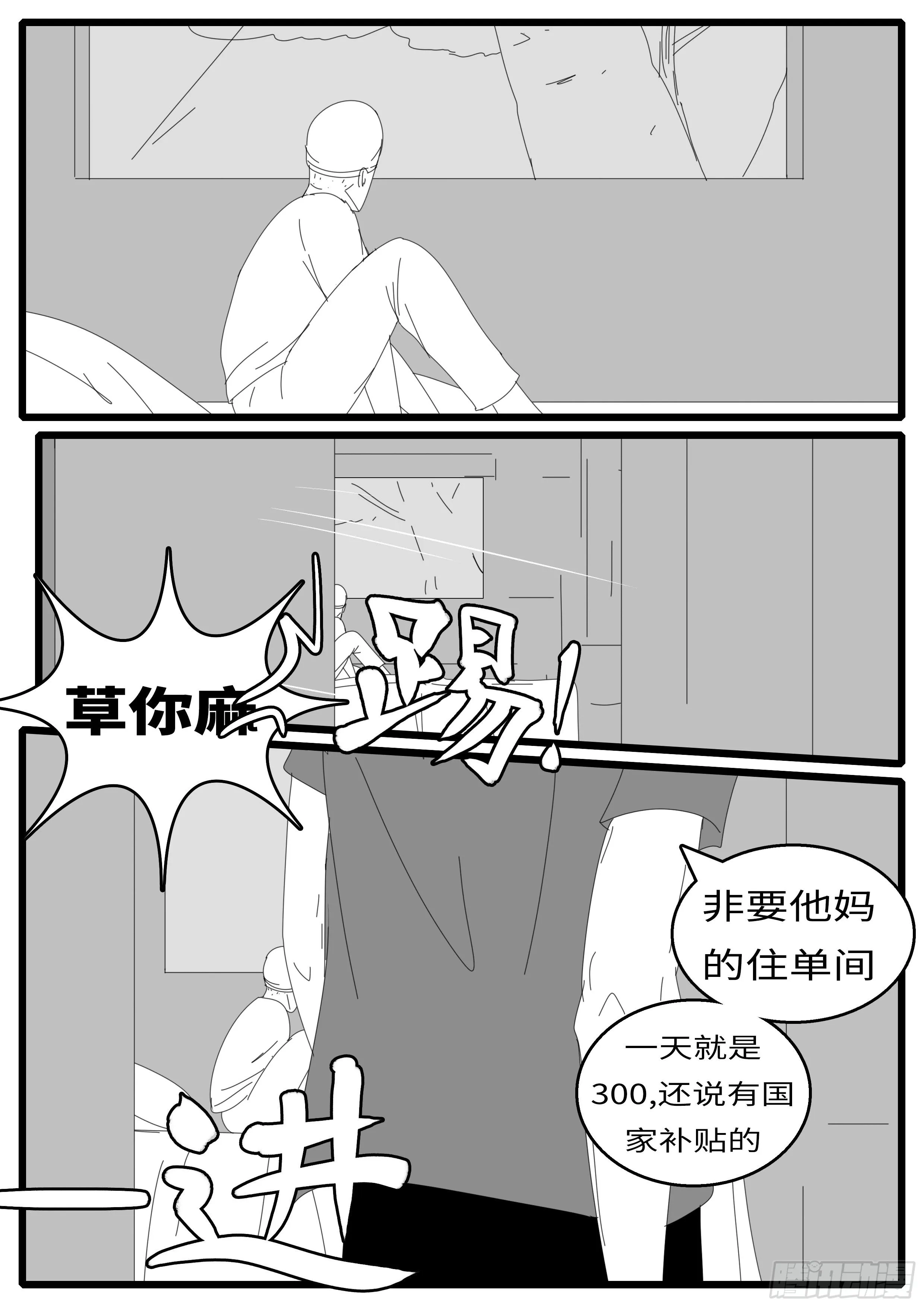 15年8月26日12点32分 第3页