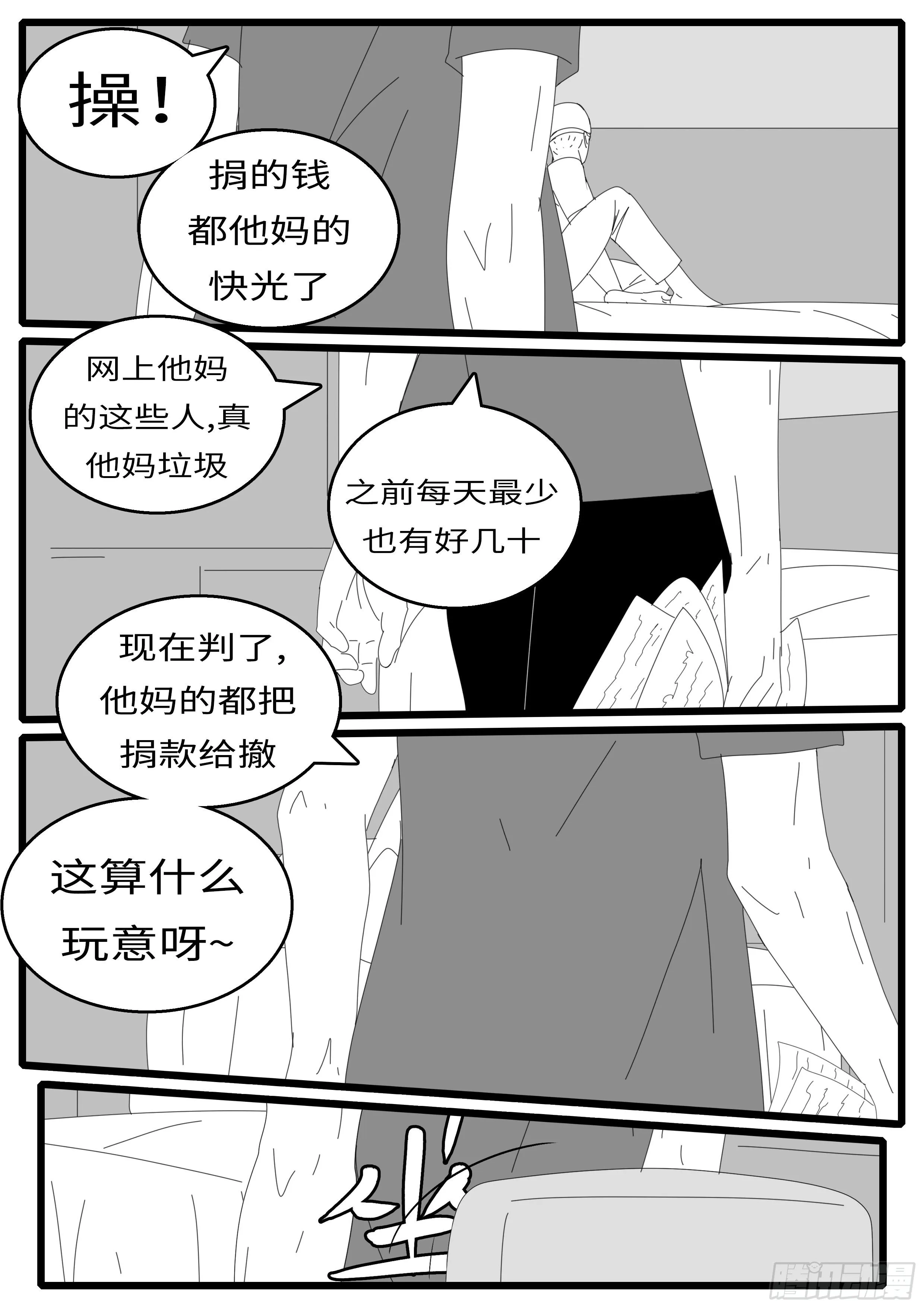 15年8月26日12点32分 第4页