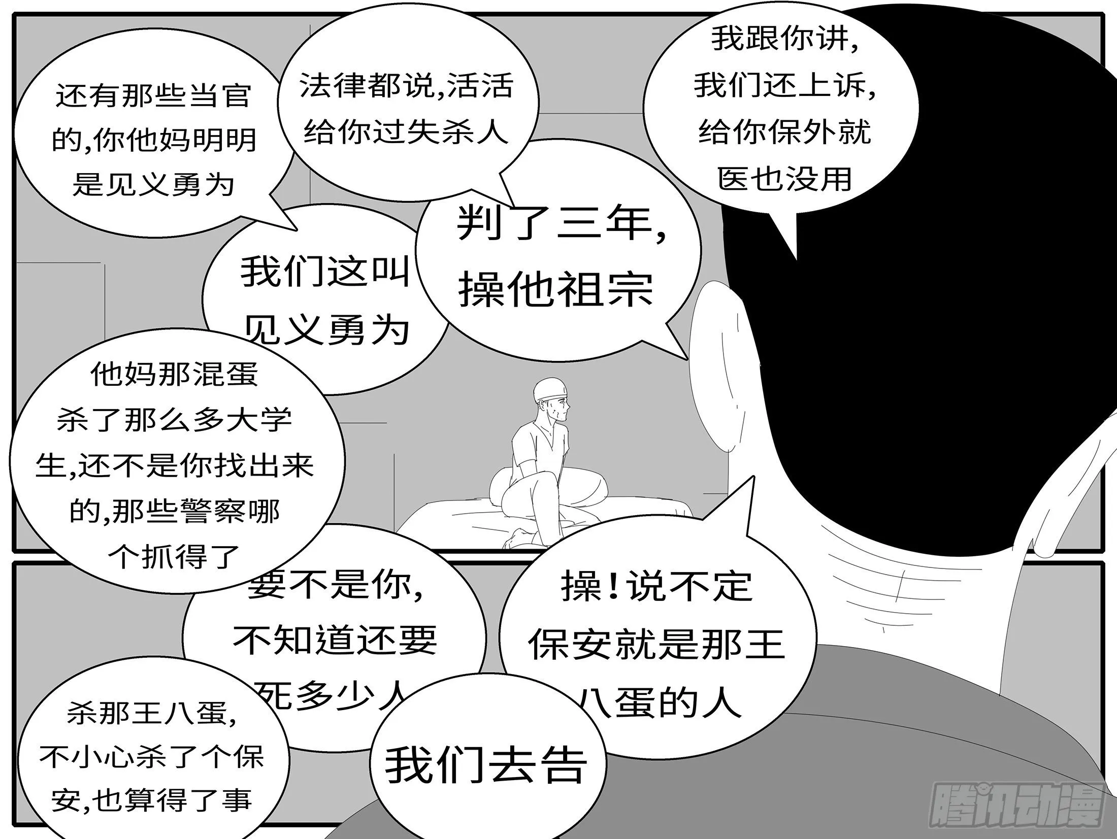 15年8月26日12点32分 第5页