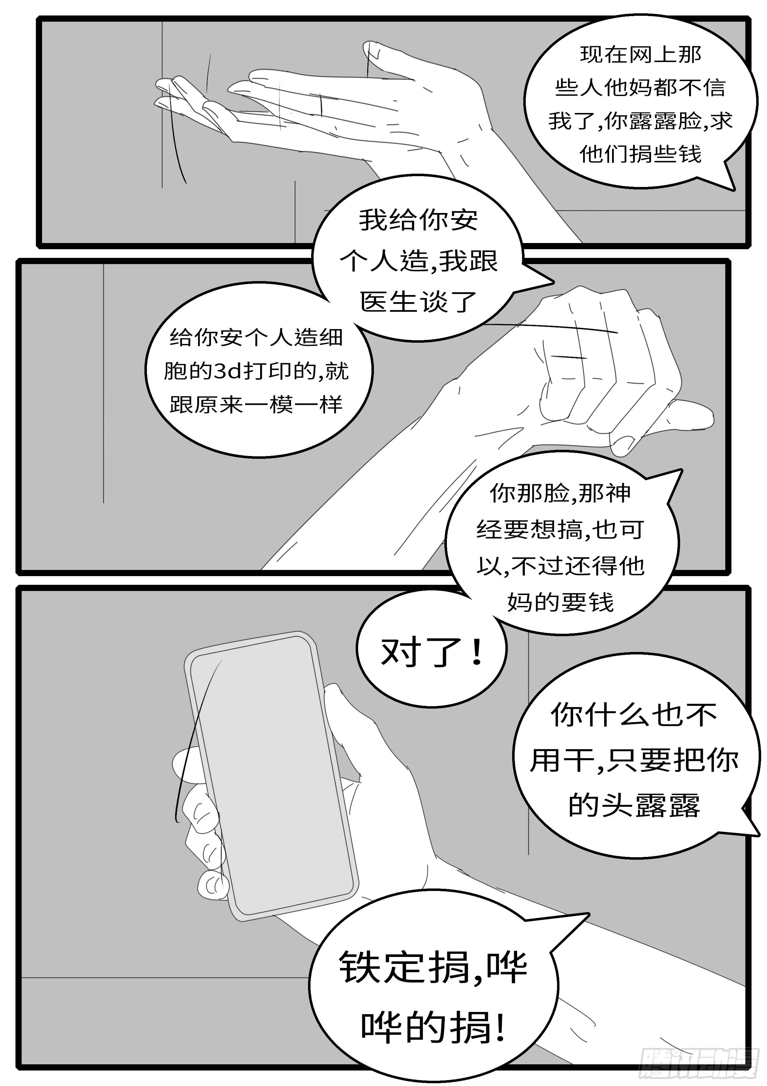 15年8月26日12点32分 第7页