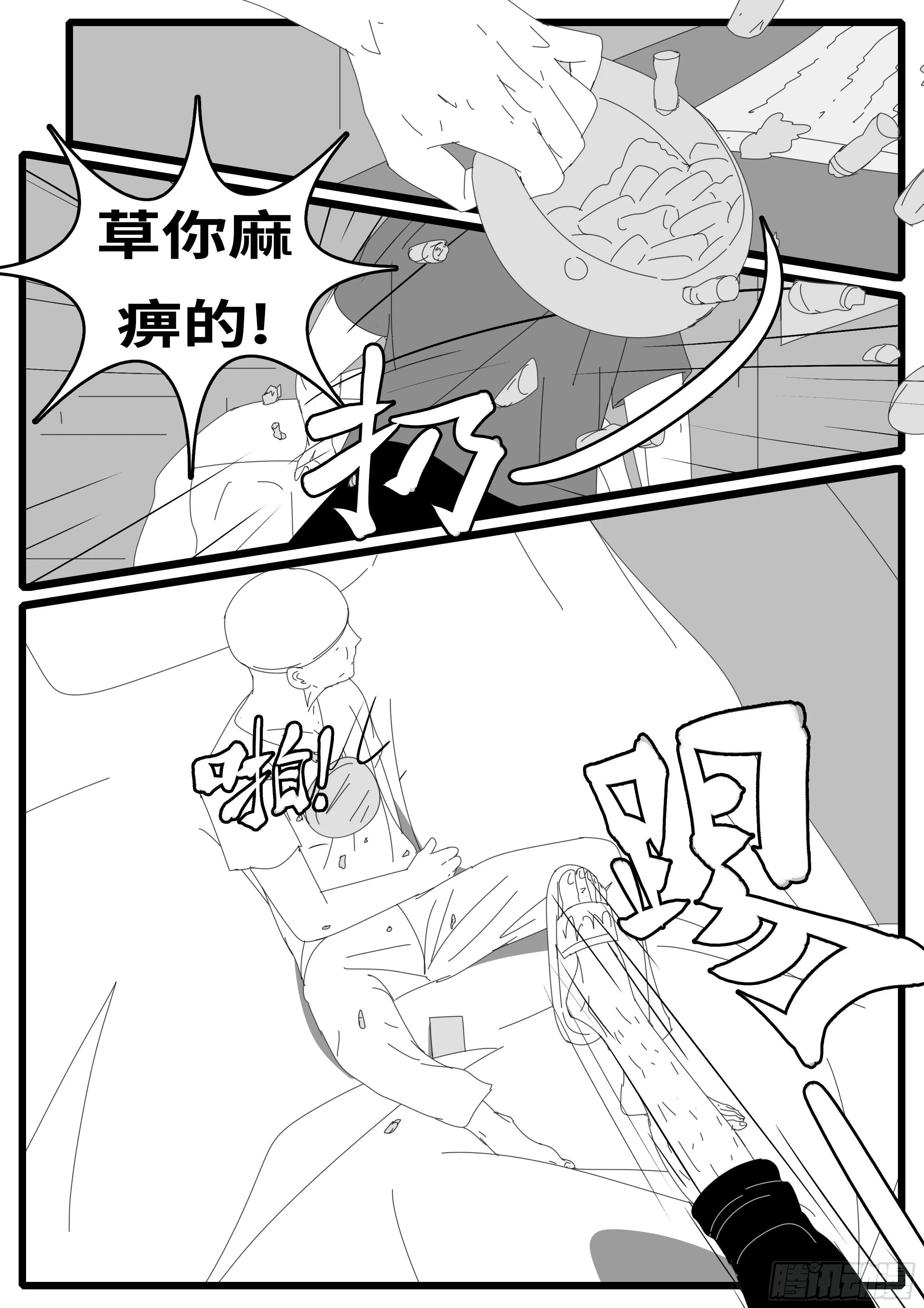 15年8月26日12点32分 第11页
