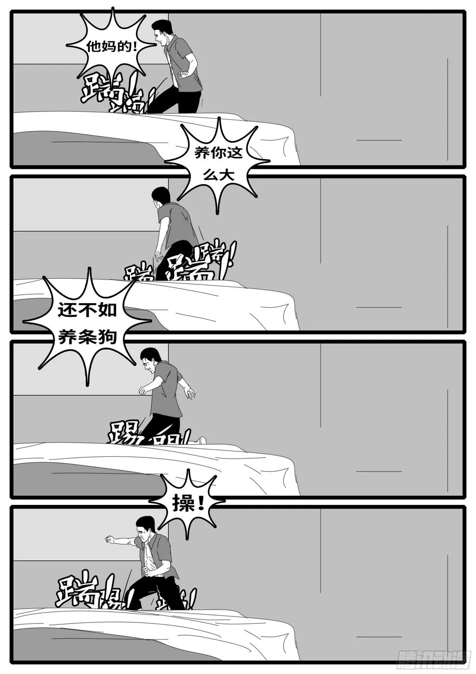 15年8月26日12点58分 第2页