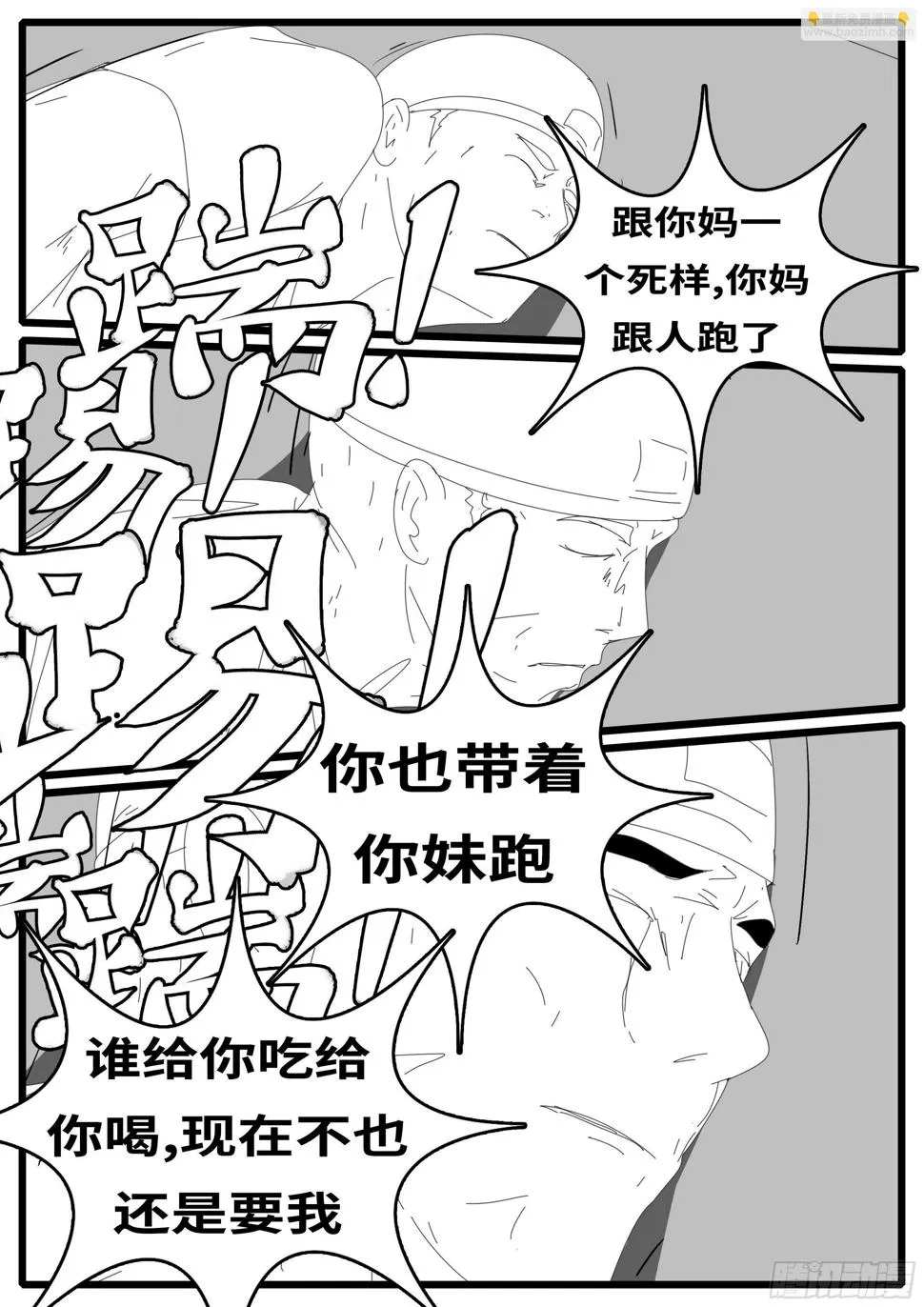 15年8月26日12点58分 第3页