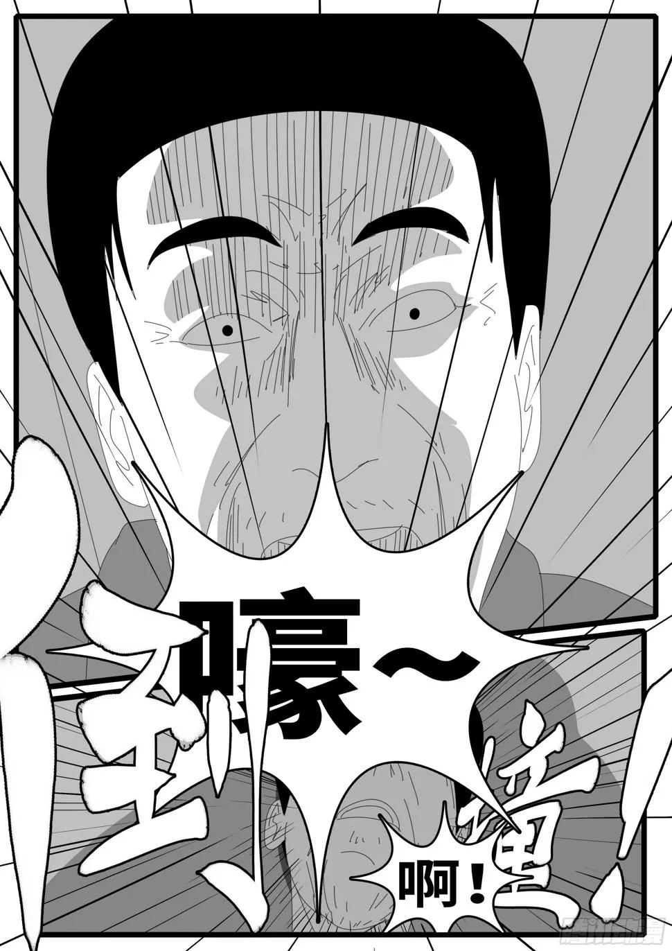 15年8月26日12点58分 第5页