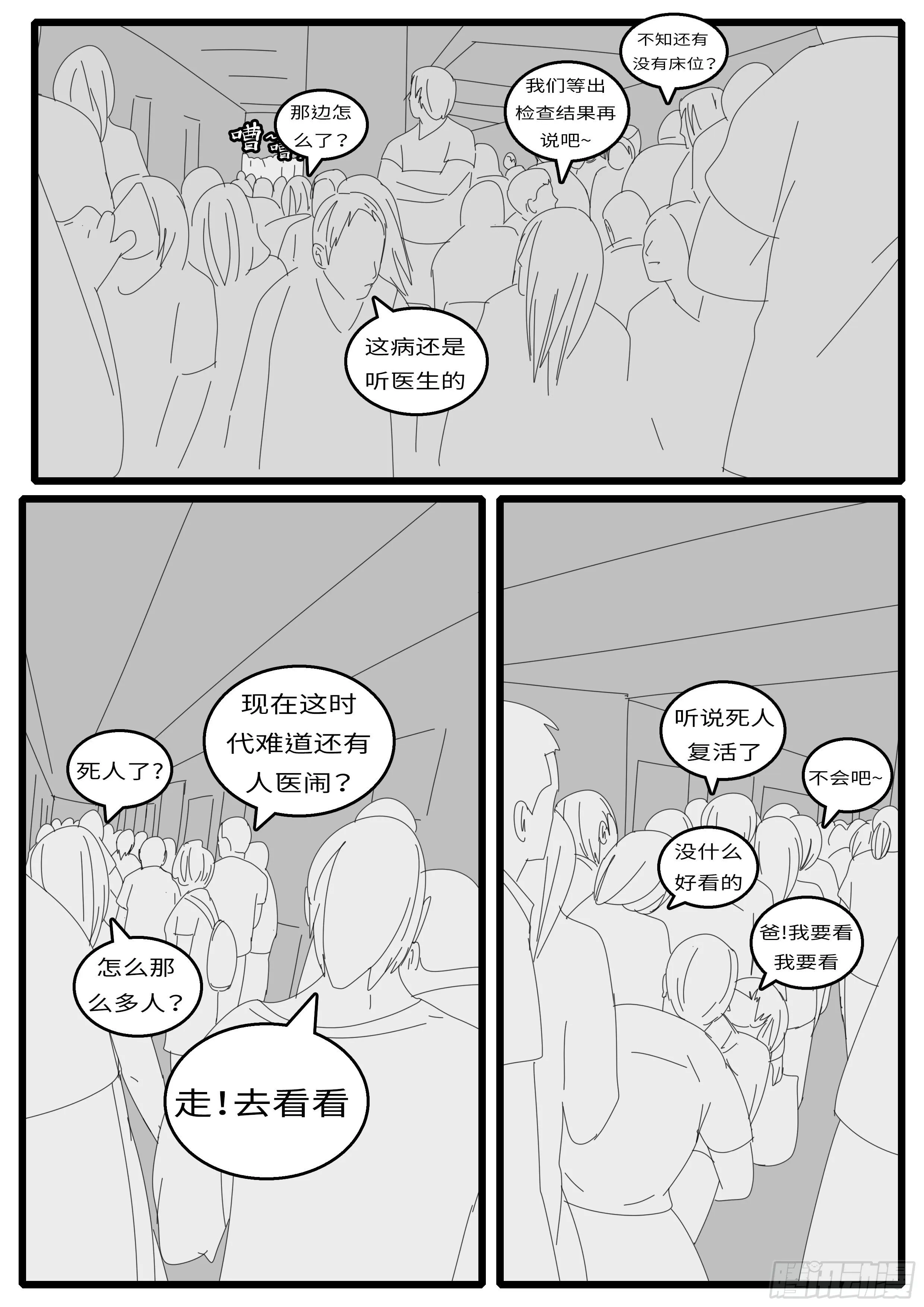 15年8月26日13点14分 第2页