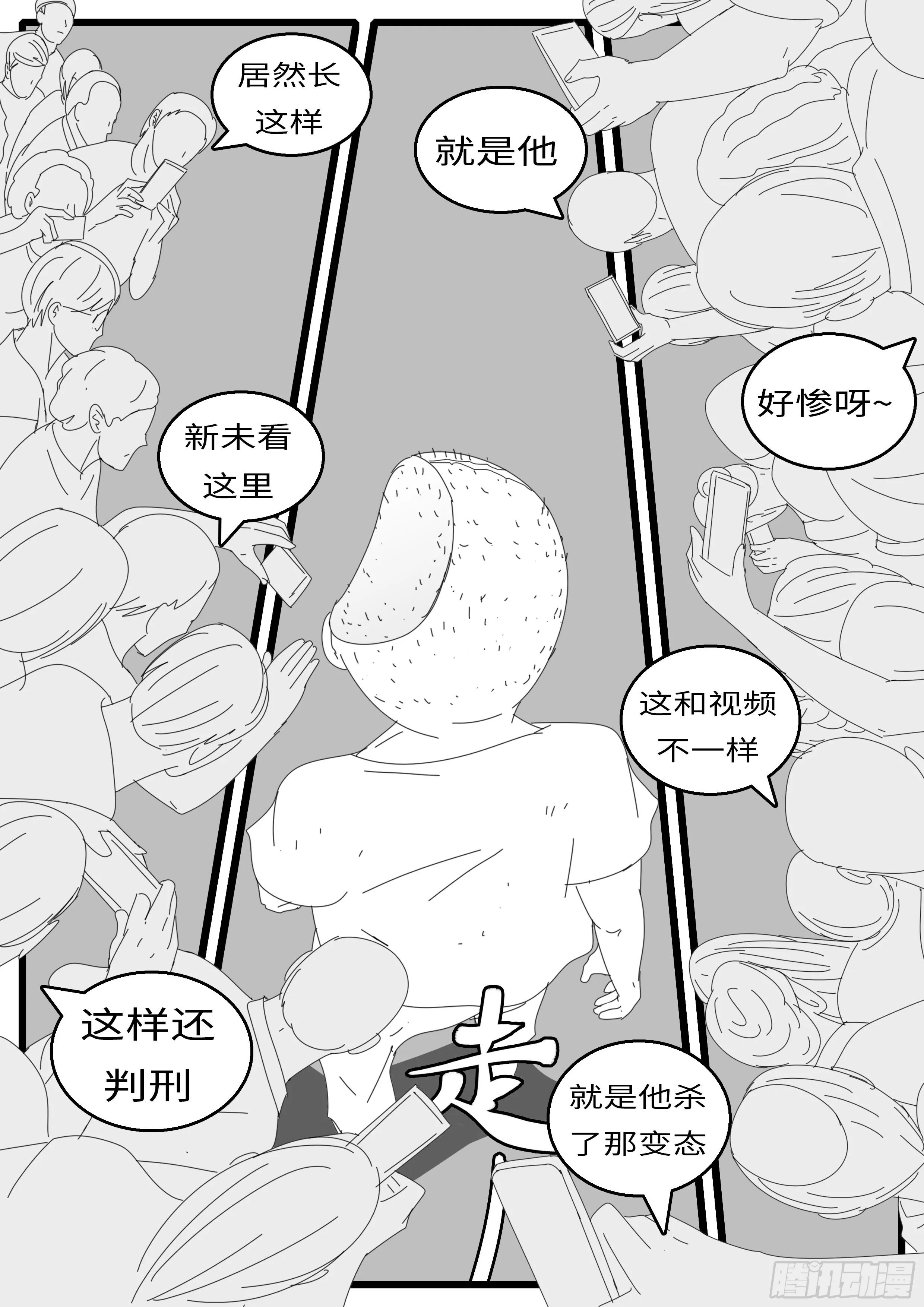 15年8月26日13点14分 第5页