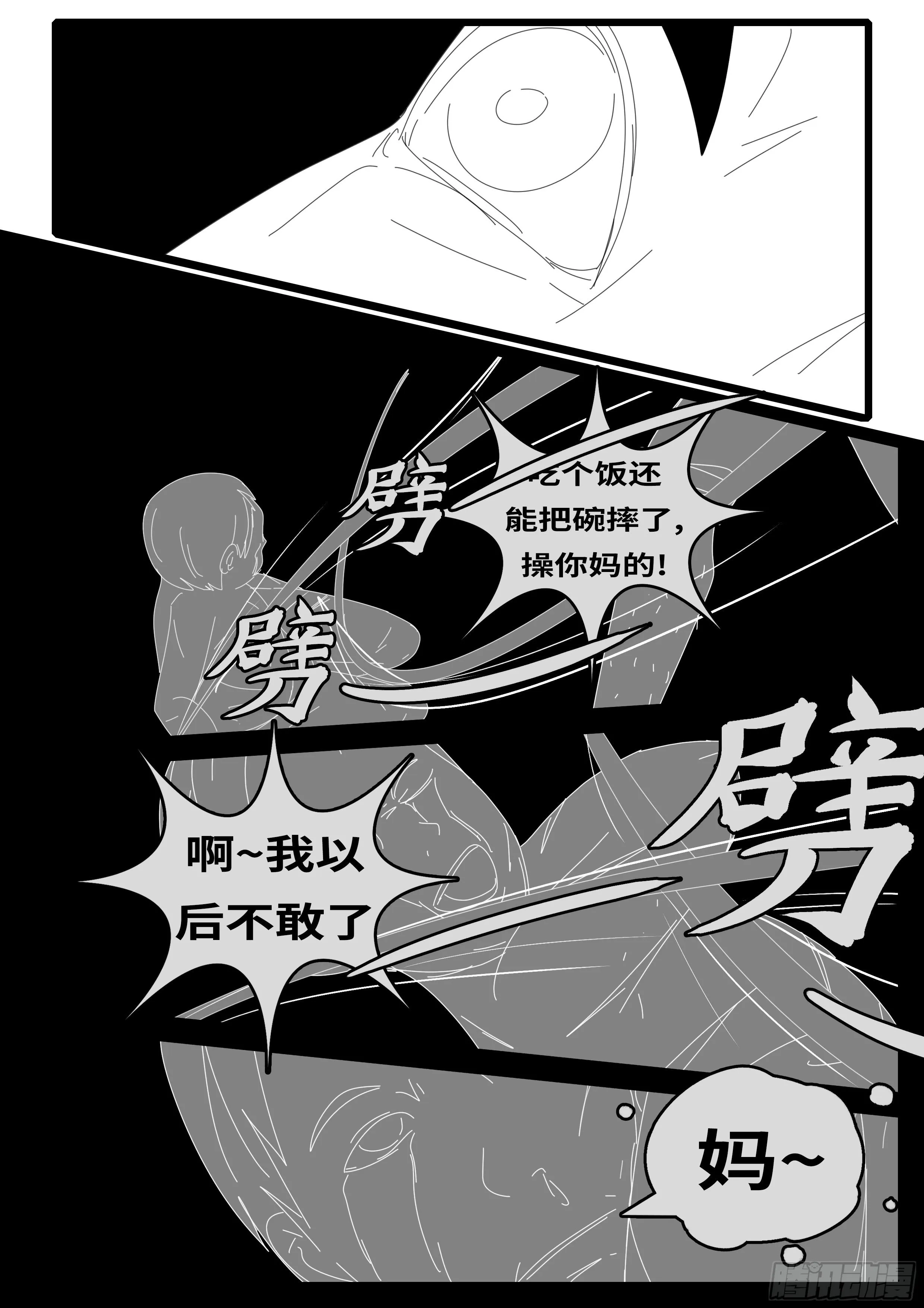 15年8月26日13点14分 第9页