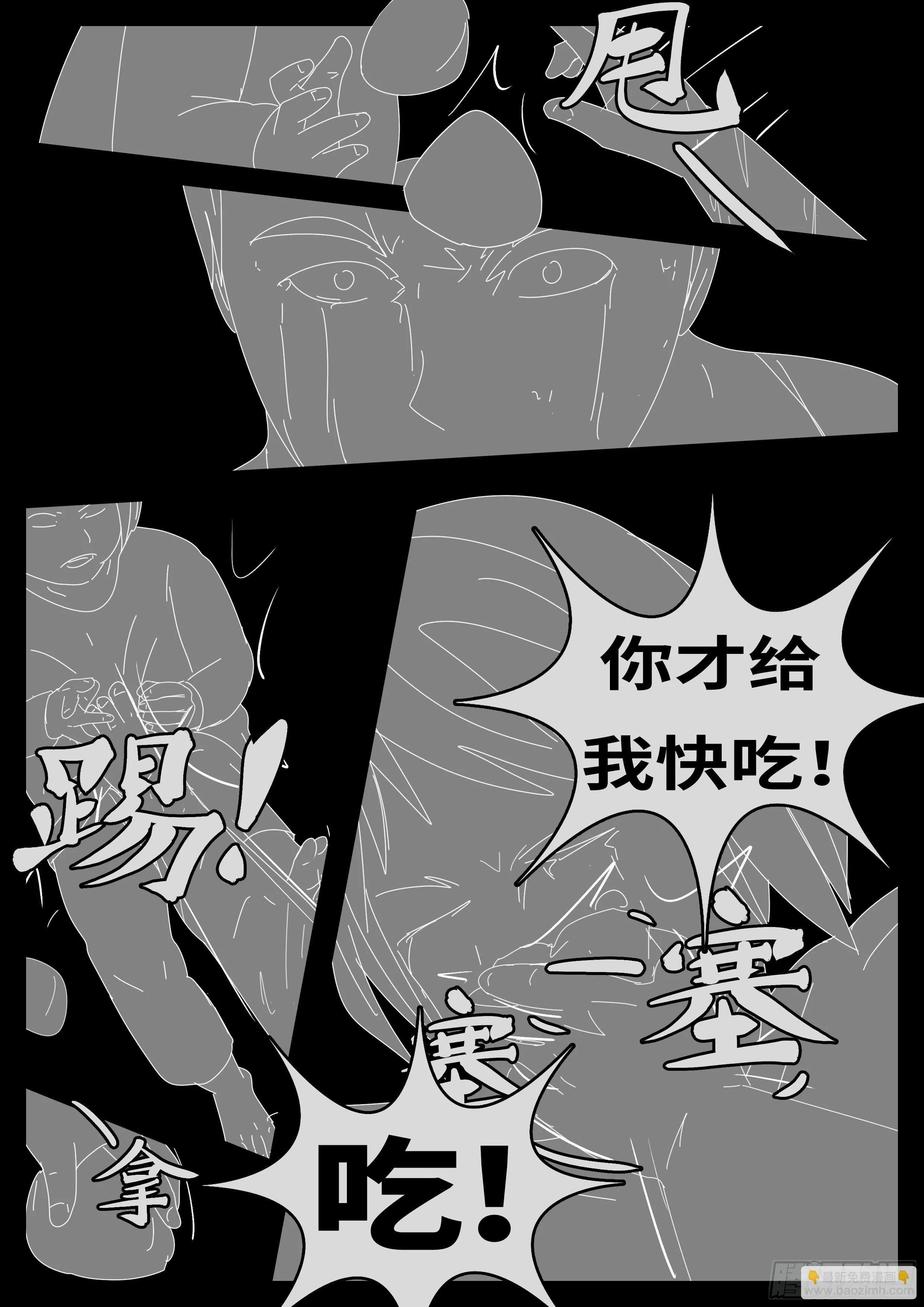 15年8月26日13点14分 第11页