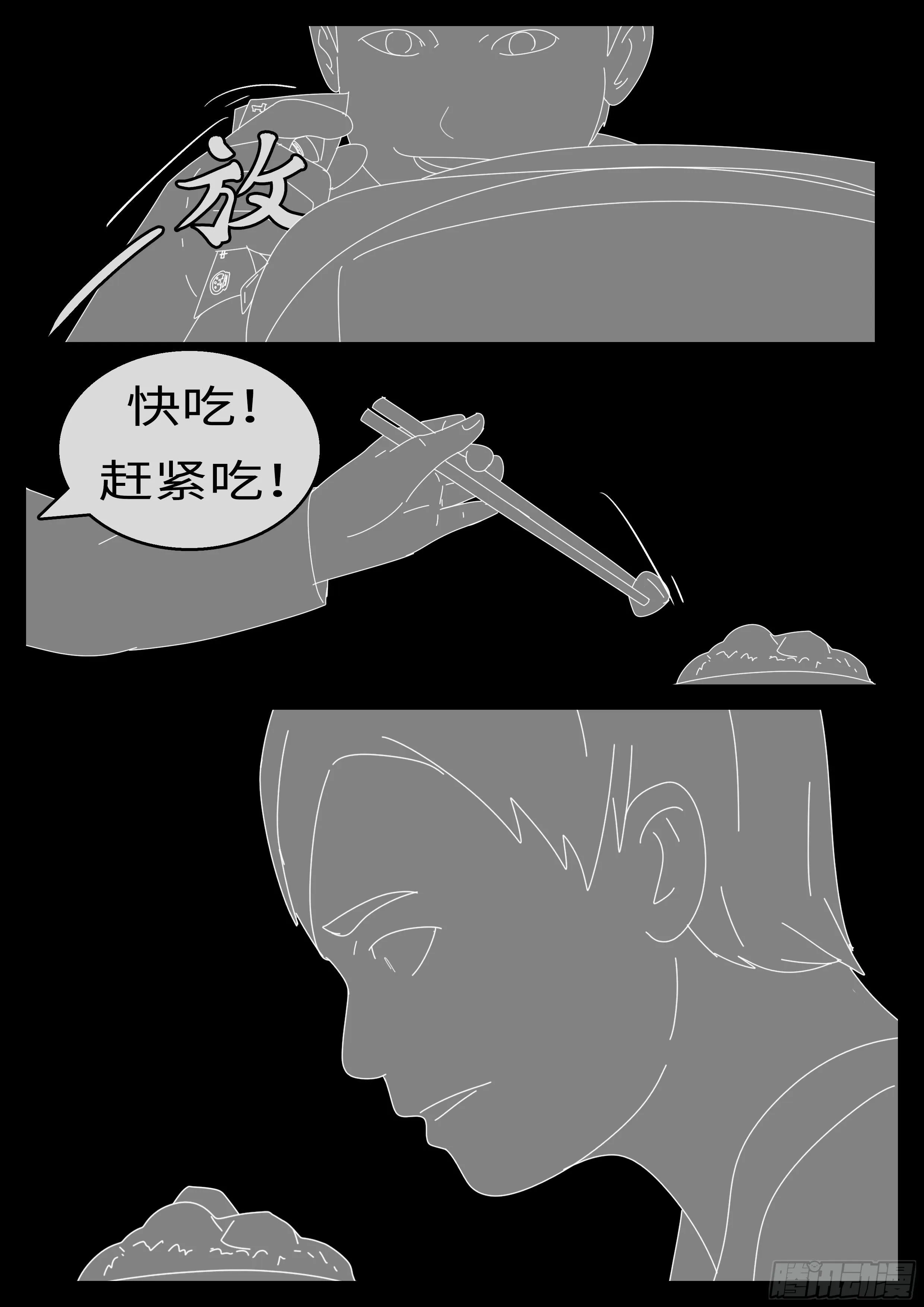 15年8月26日13点29分 第2页