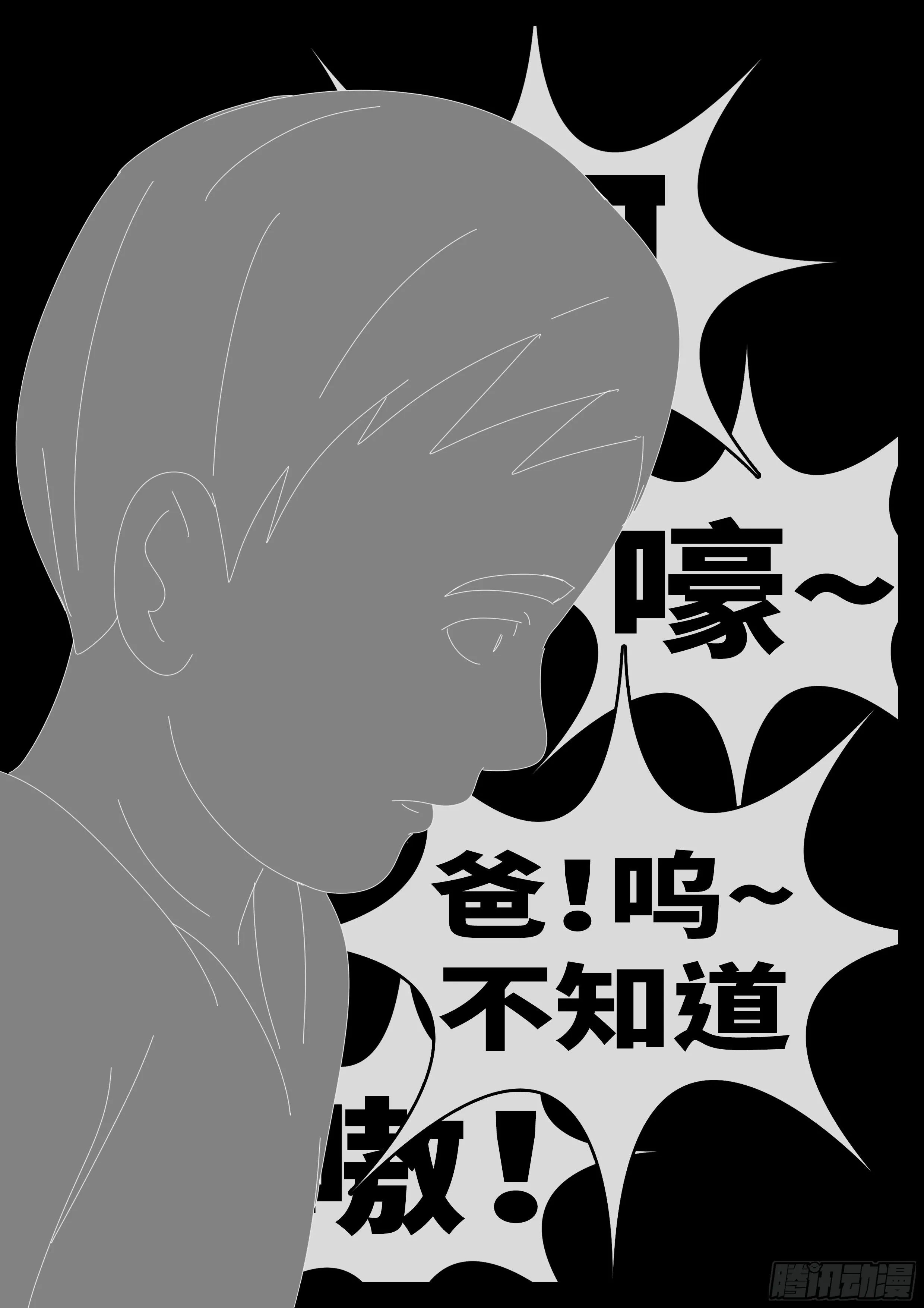 15年8月26日13点29分 第3页