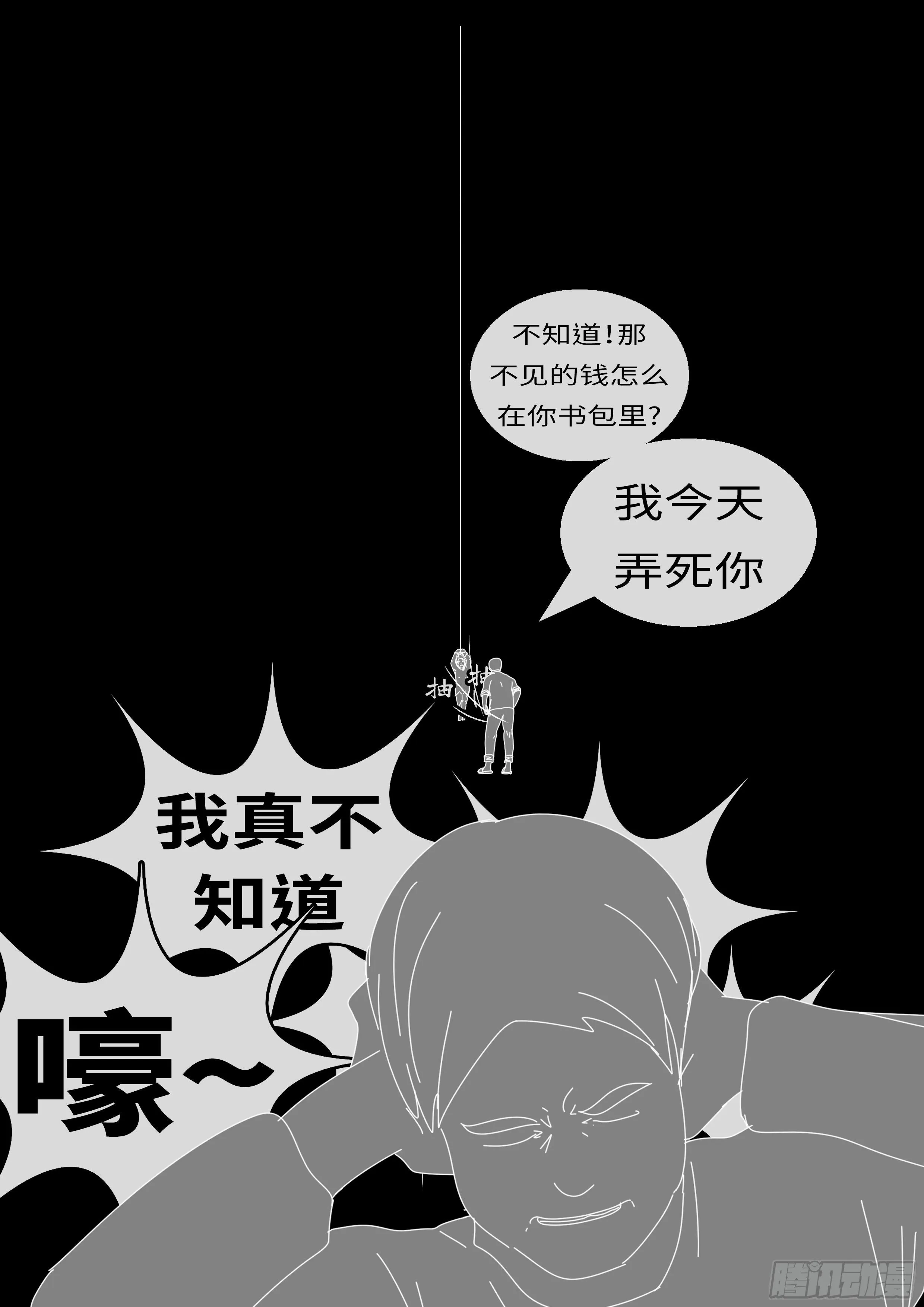 15年8月26日13点29分 第4页