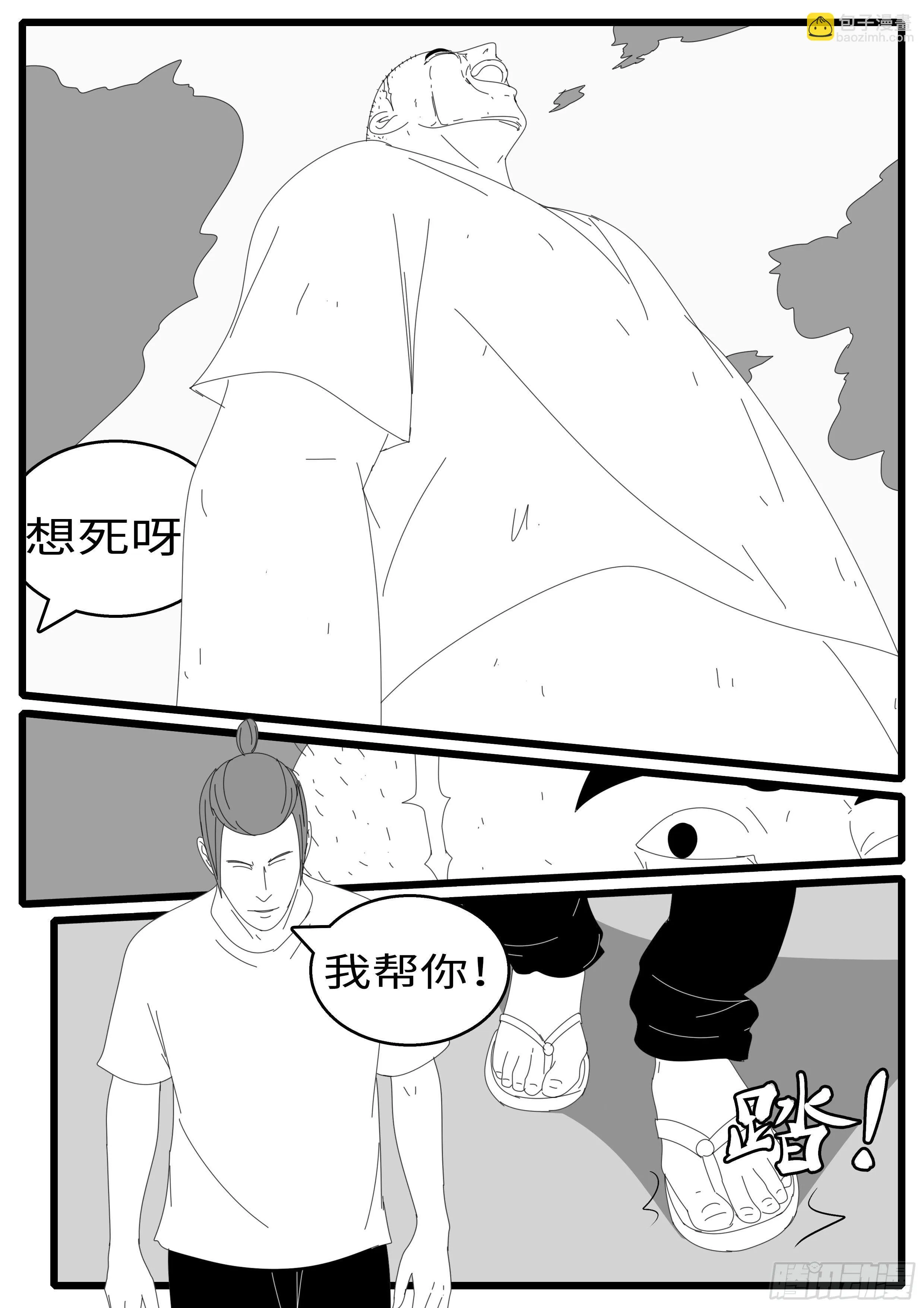 15年8月26日13点29分 第9页