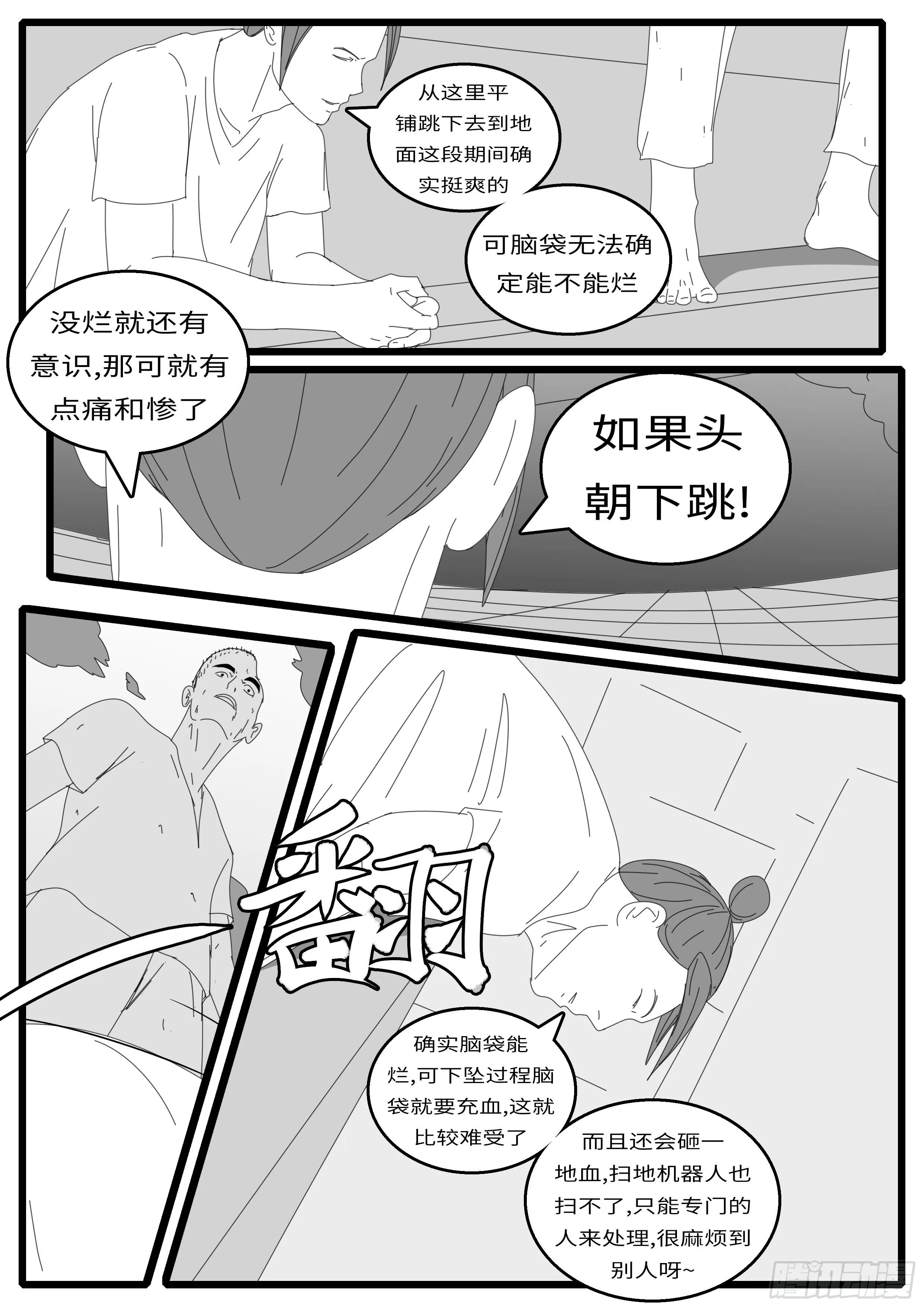 15年8月26日13点29分 第10页