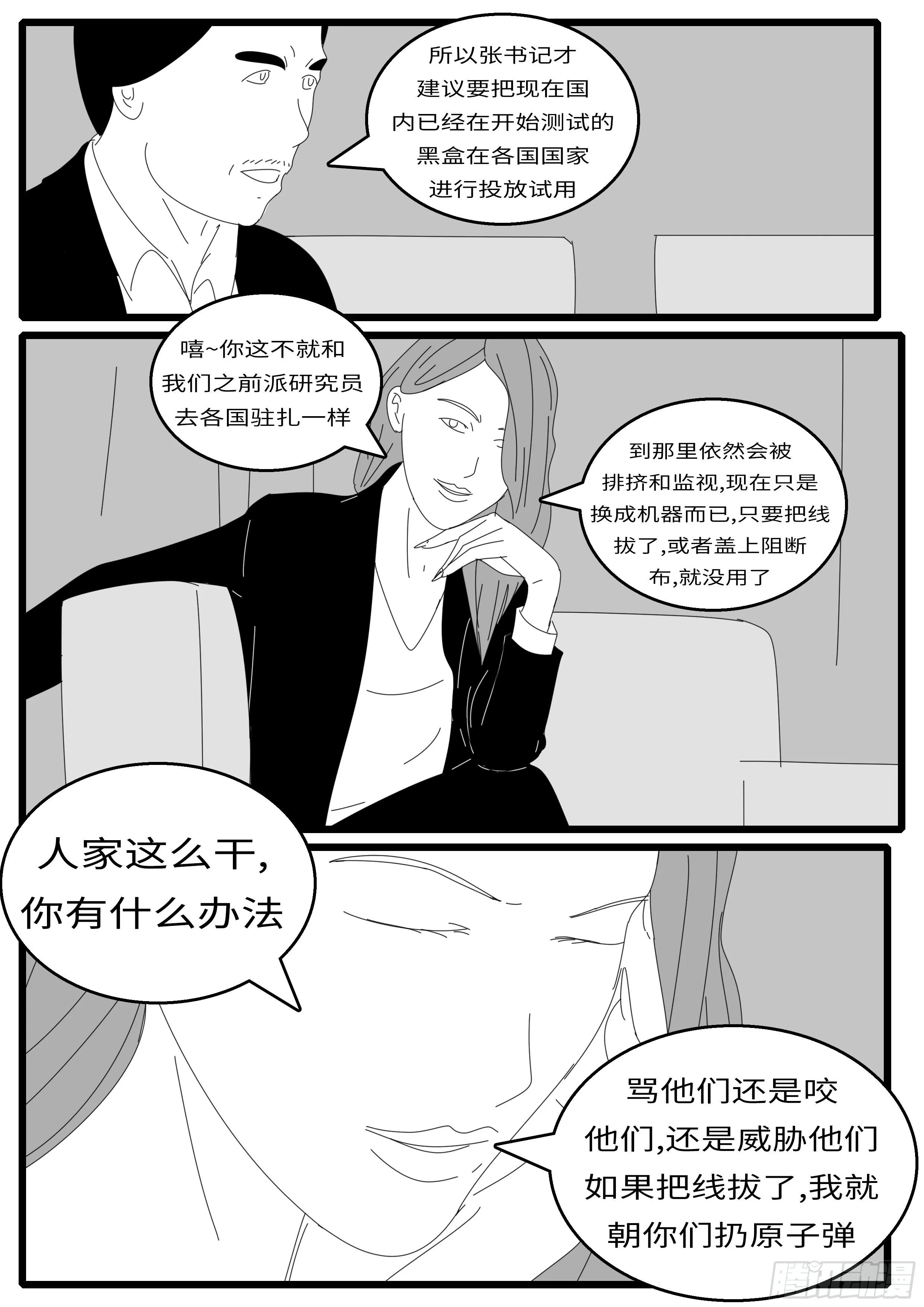 15年9月12日14点48分 第4页