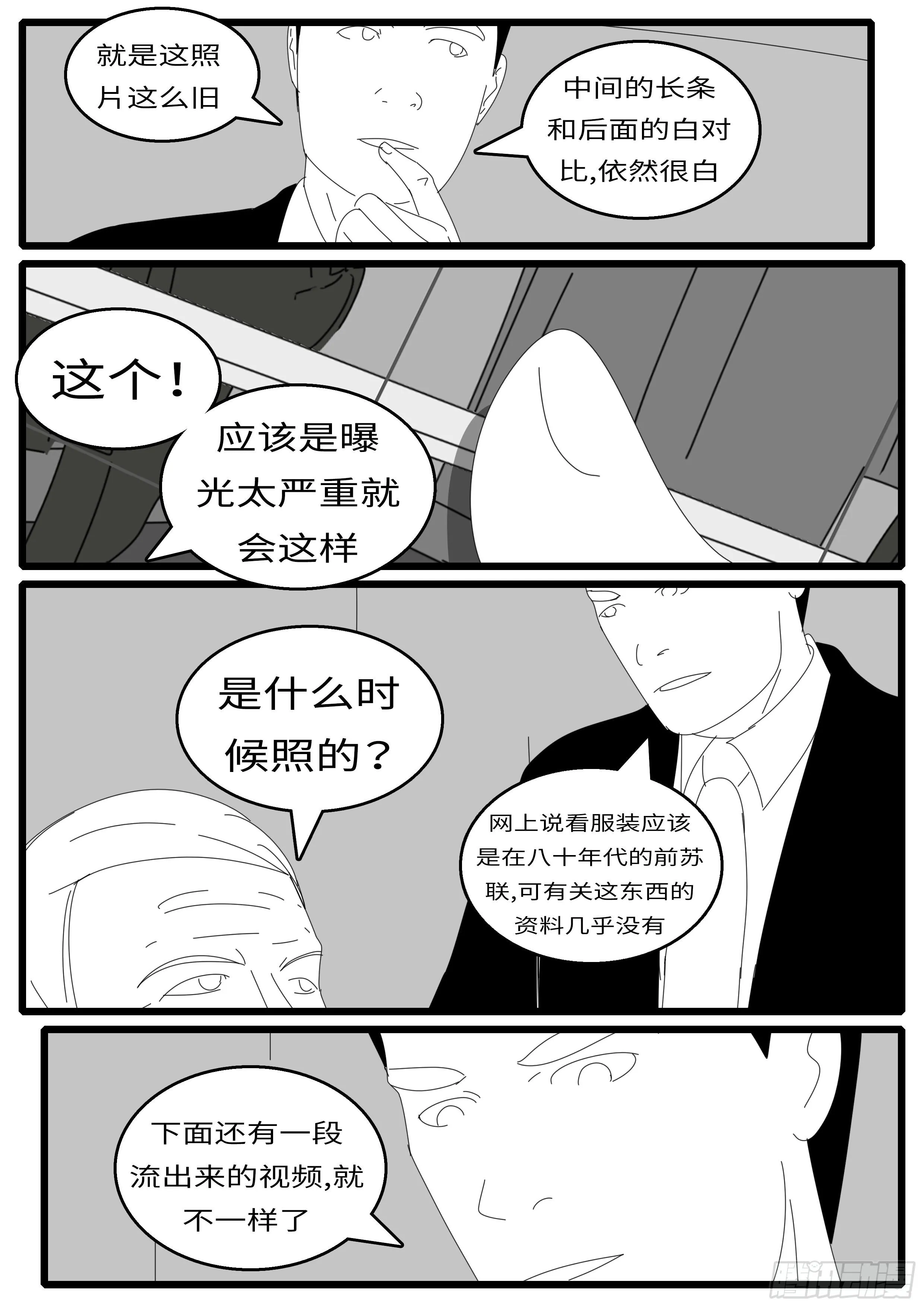 15年9月12日14点48分 第8页
