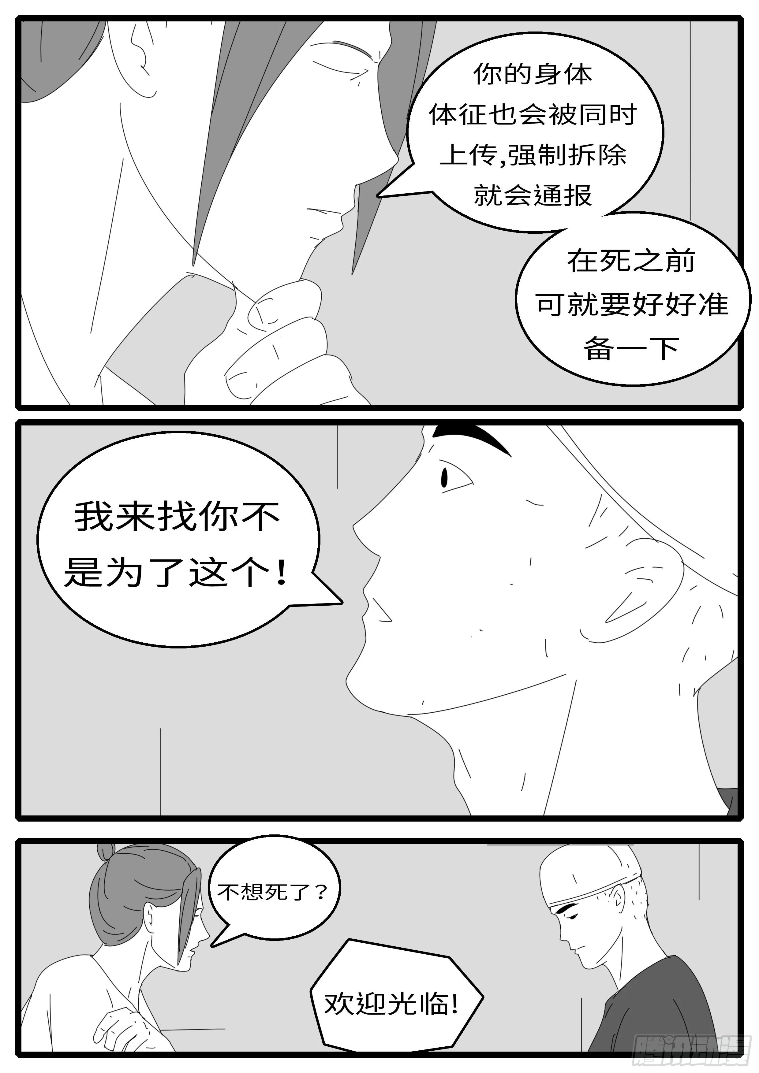 15年9月14日16点03分 第5页