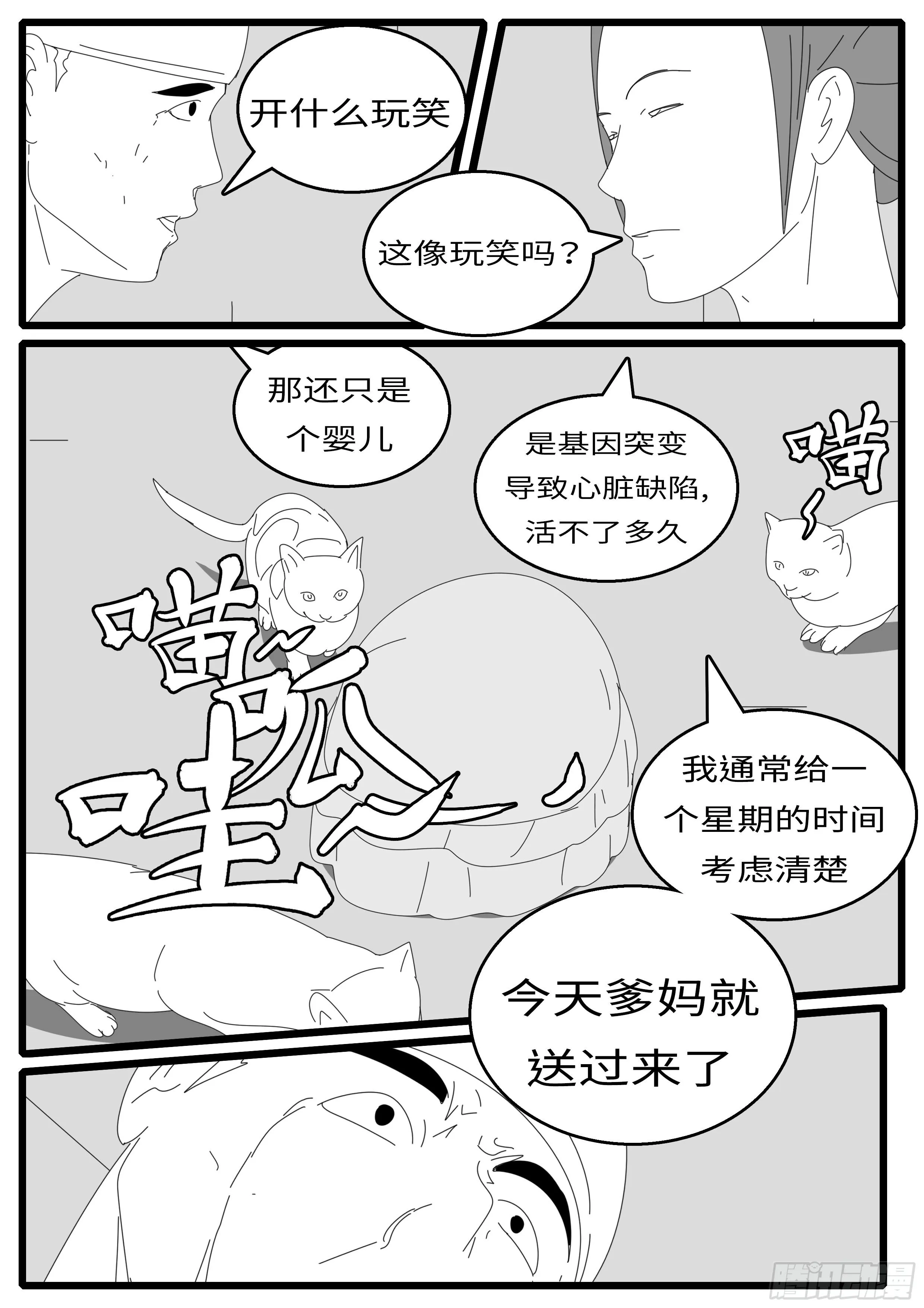 15年9月14日16点03分 第8页