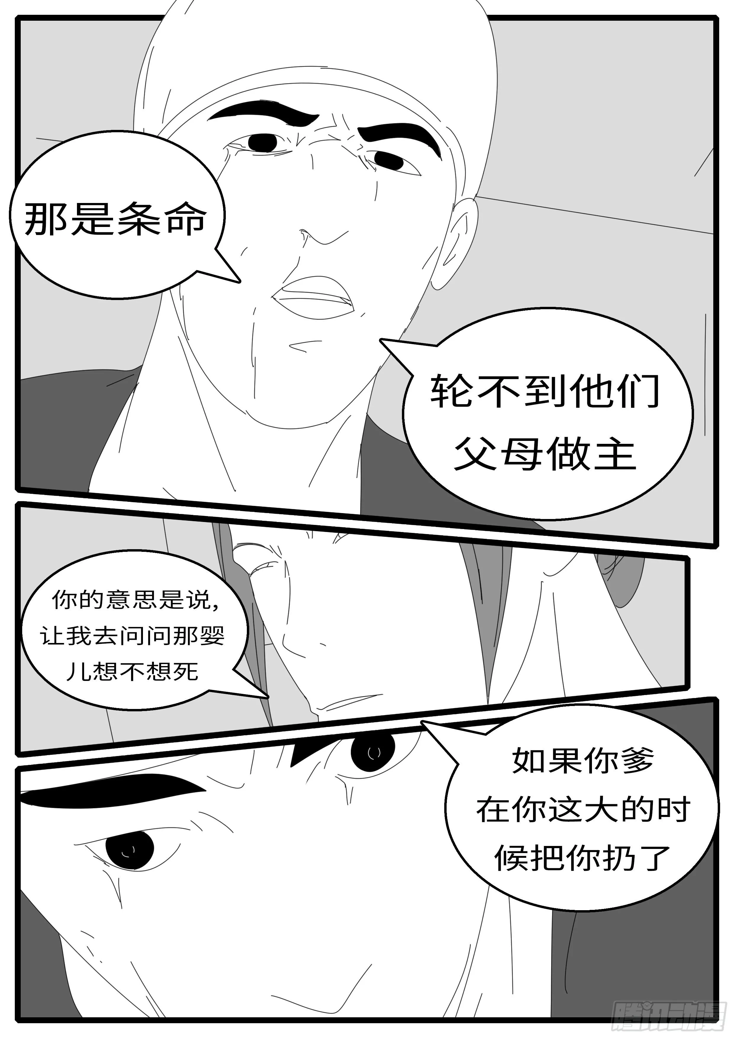 15年9月14日16点03分 第9页