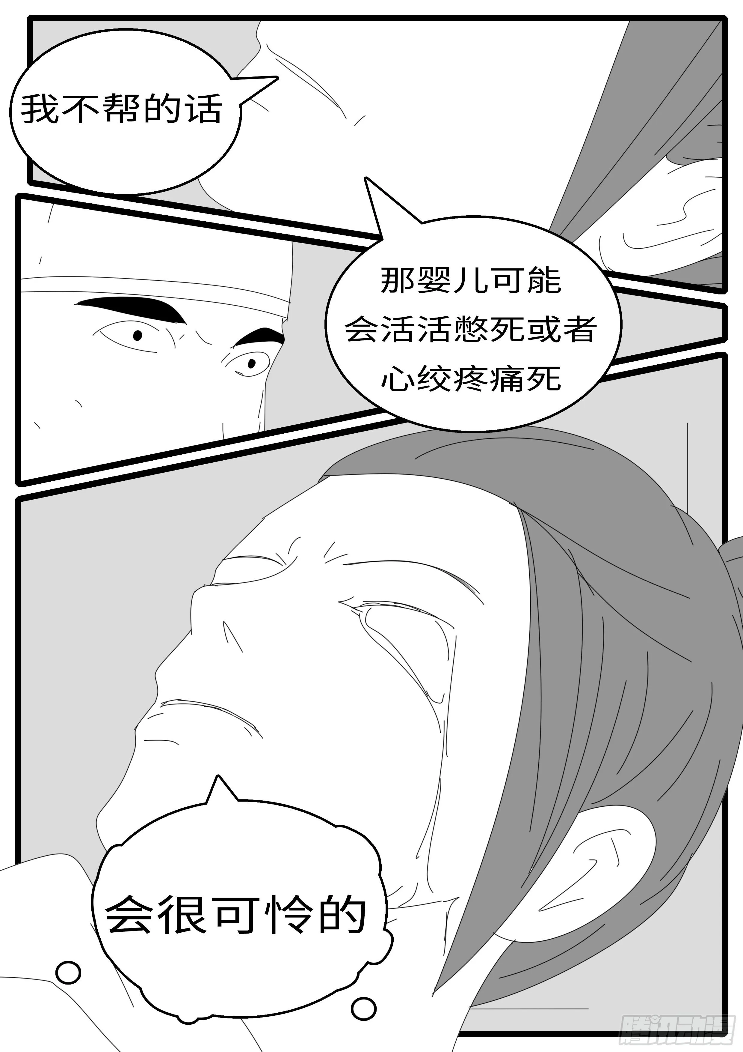 15年9月14日16点03分 第11页