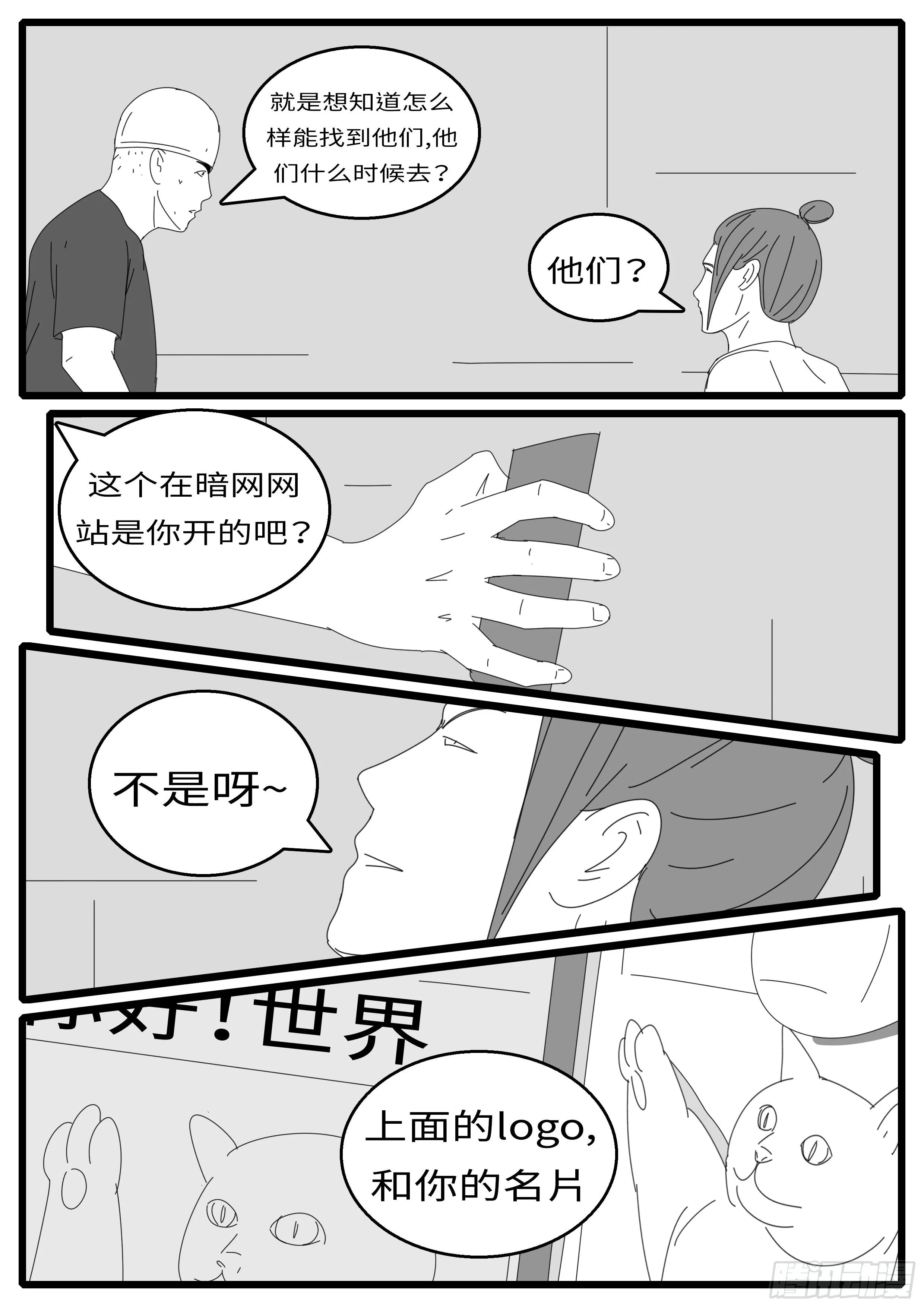15年9月14日16点24分 第3页