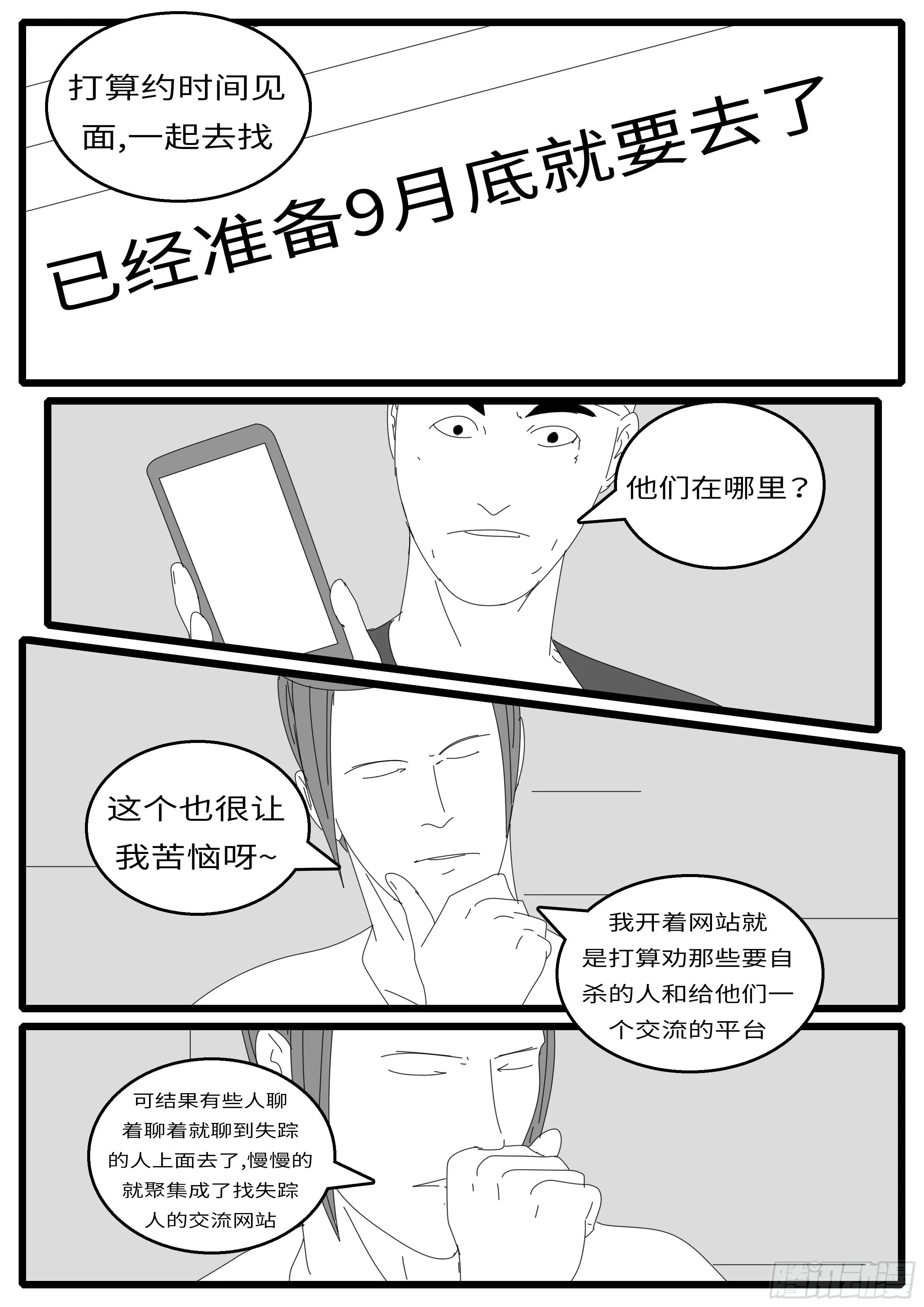 15年9月14日16点24分 第5页
