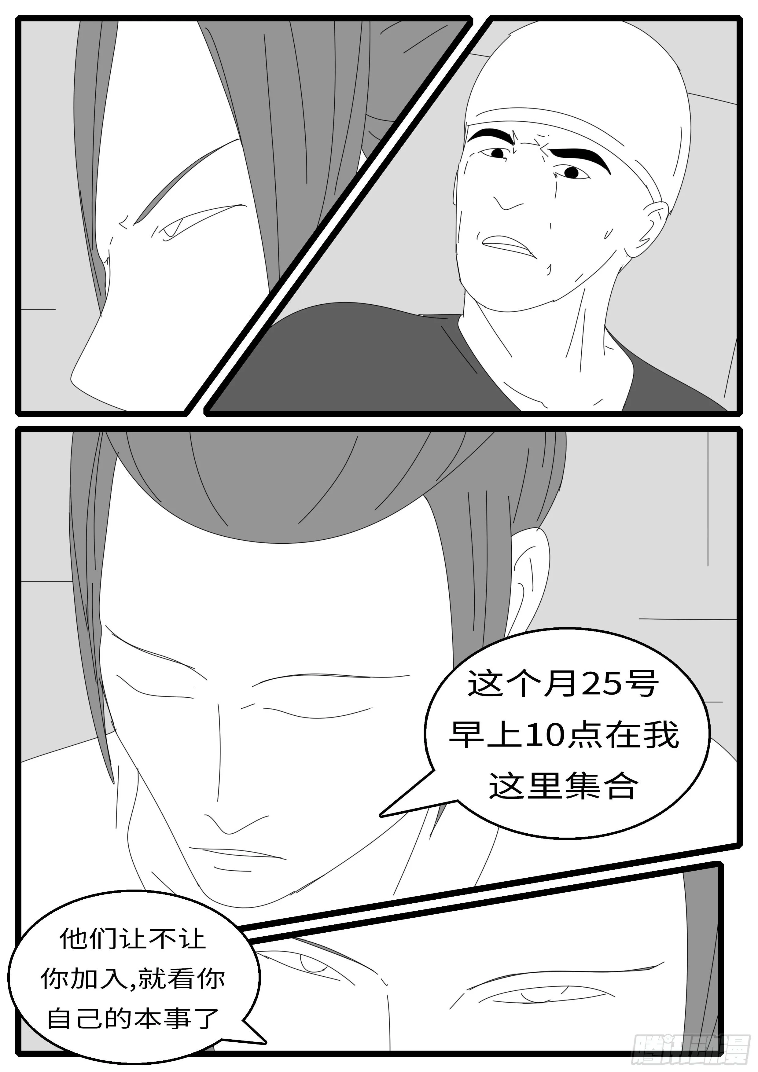 15年9月14日16点24分 第8页