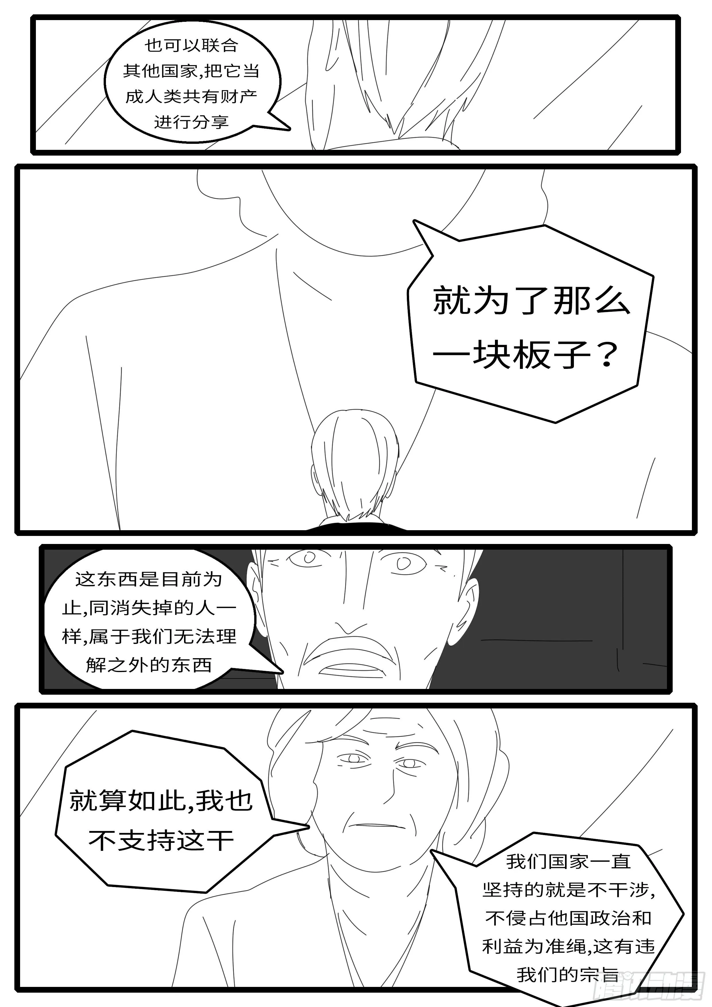 15年9月14日16点24分 第10页