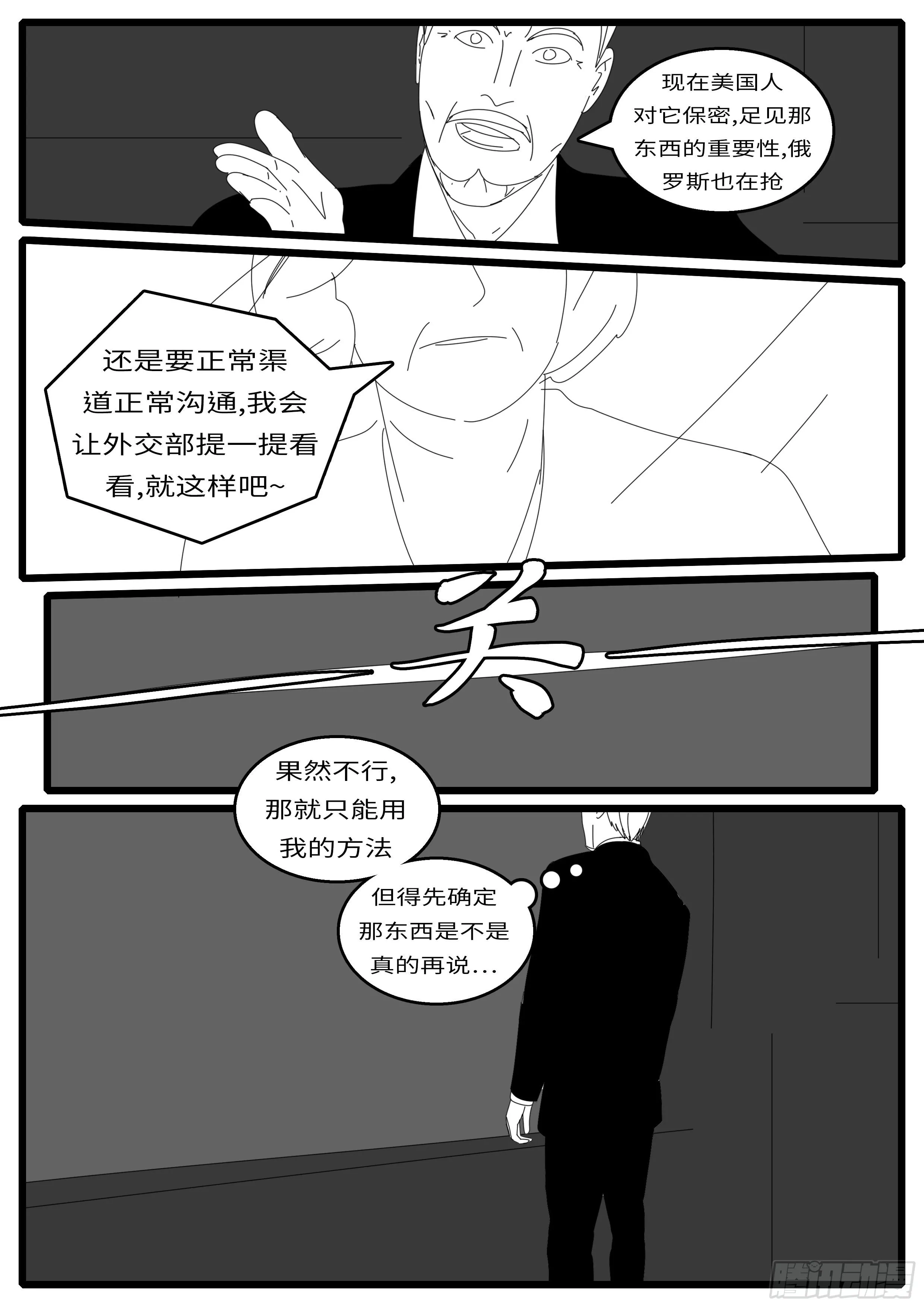 15年9月14日16点24分 第11页