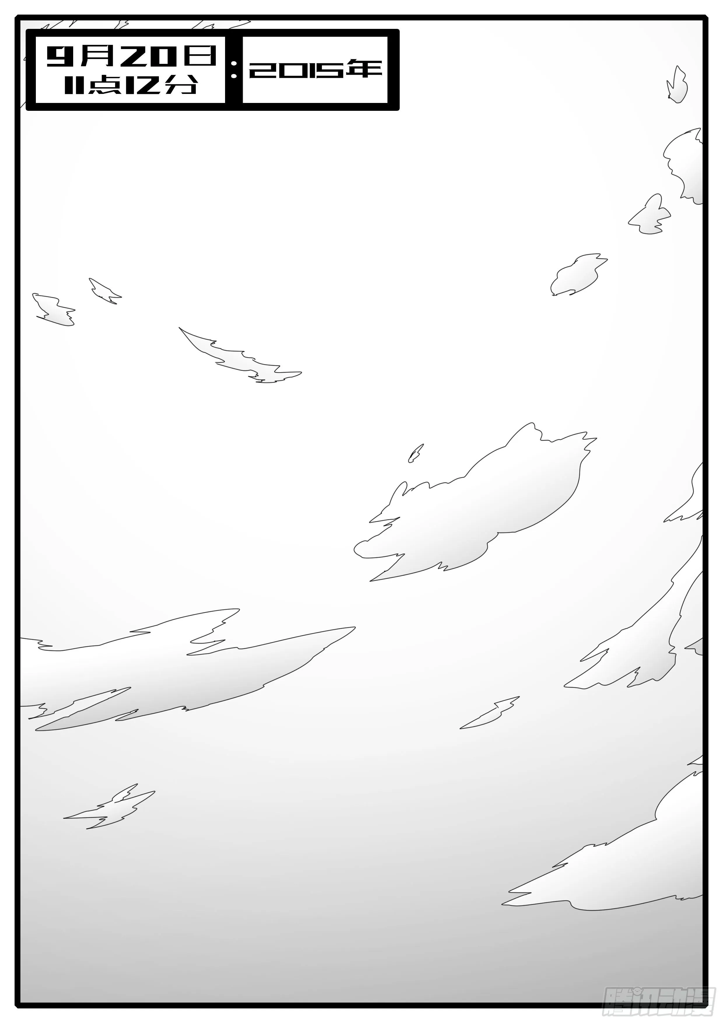 15年9月20日11点12分 第1页