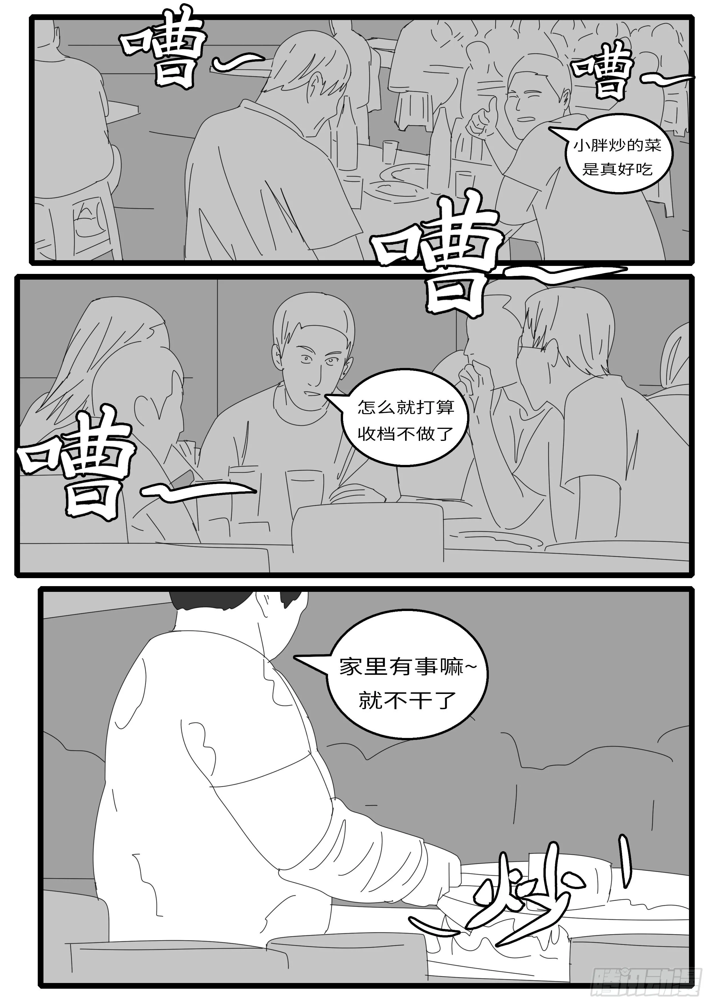 15年9月20日11点12分 第6页