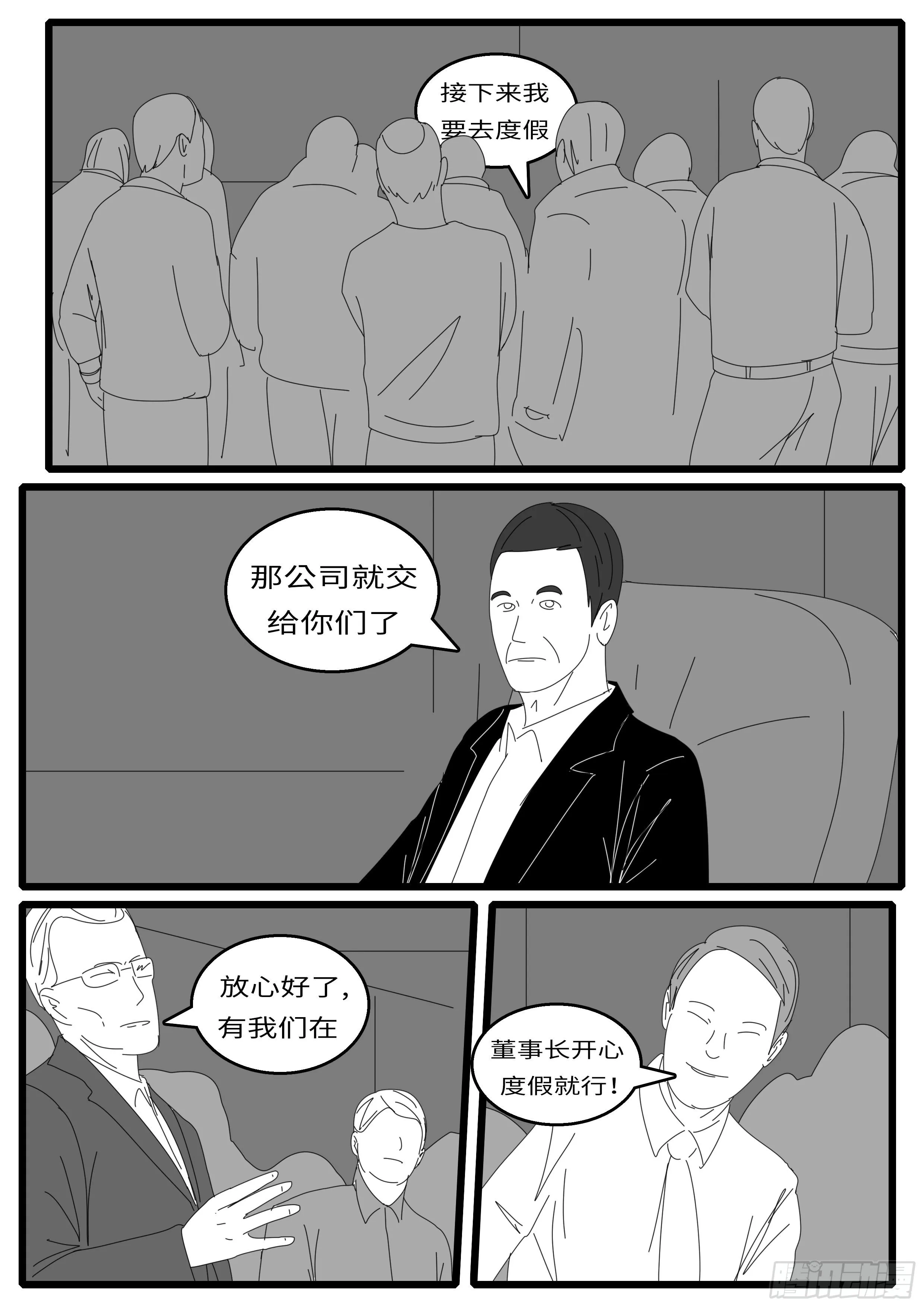 15年9月20日11点12分 第10页