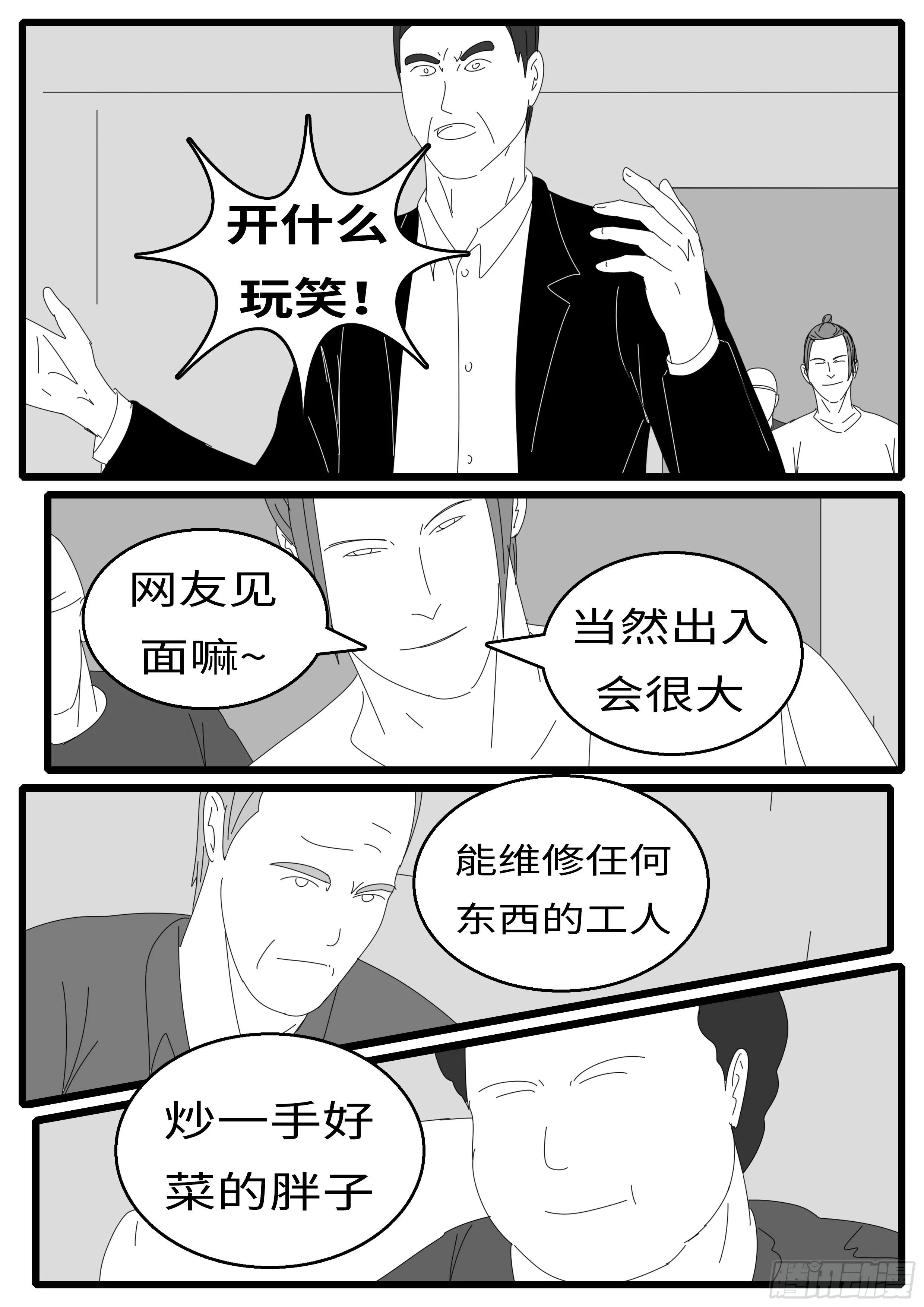 15年9月25日10点47分 第6页