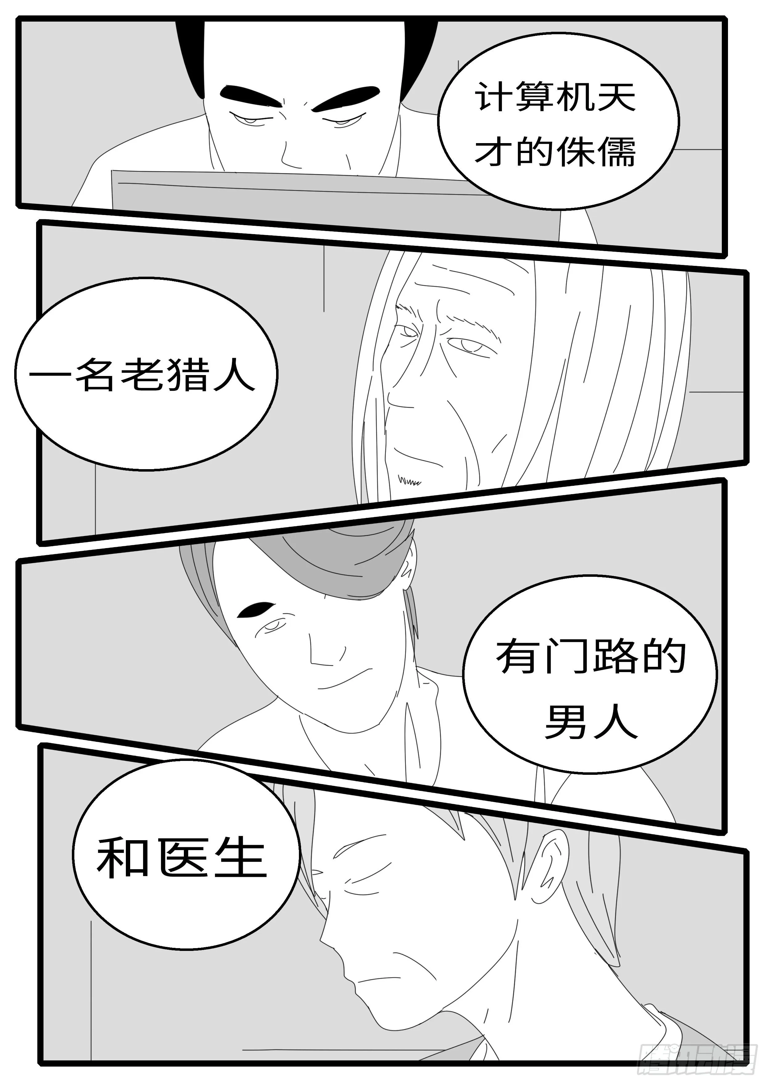 15年9月25日10点47分 第7页