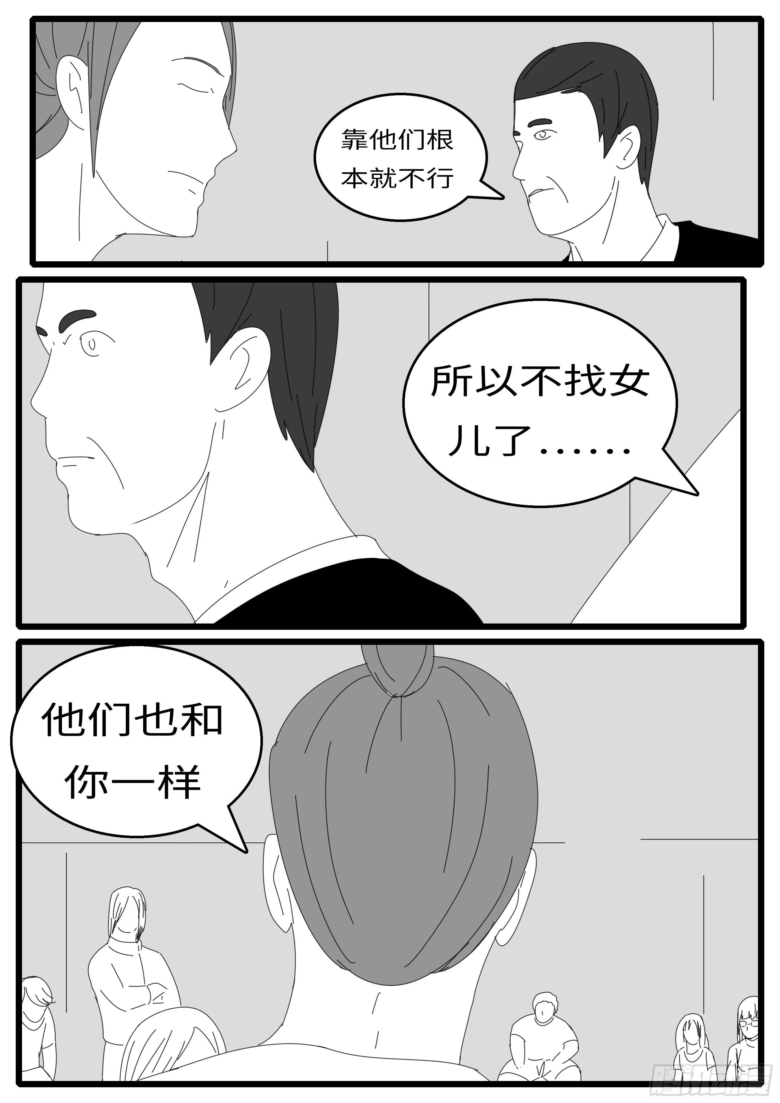 15年9月25日10点47分 第9页