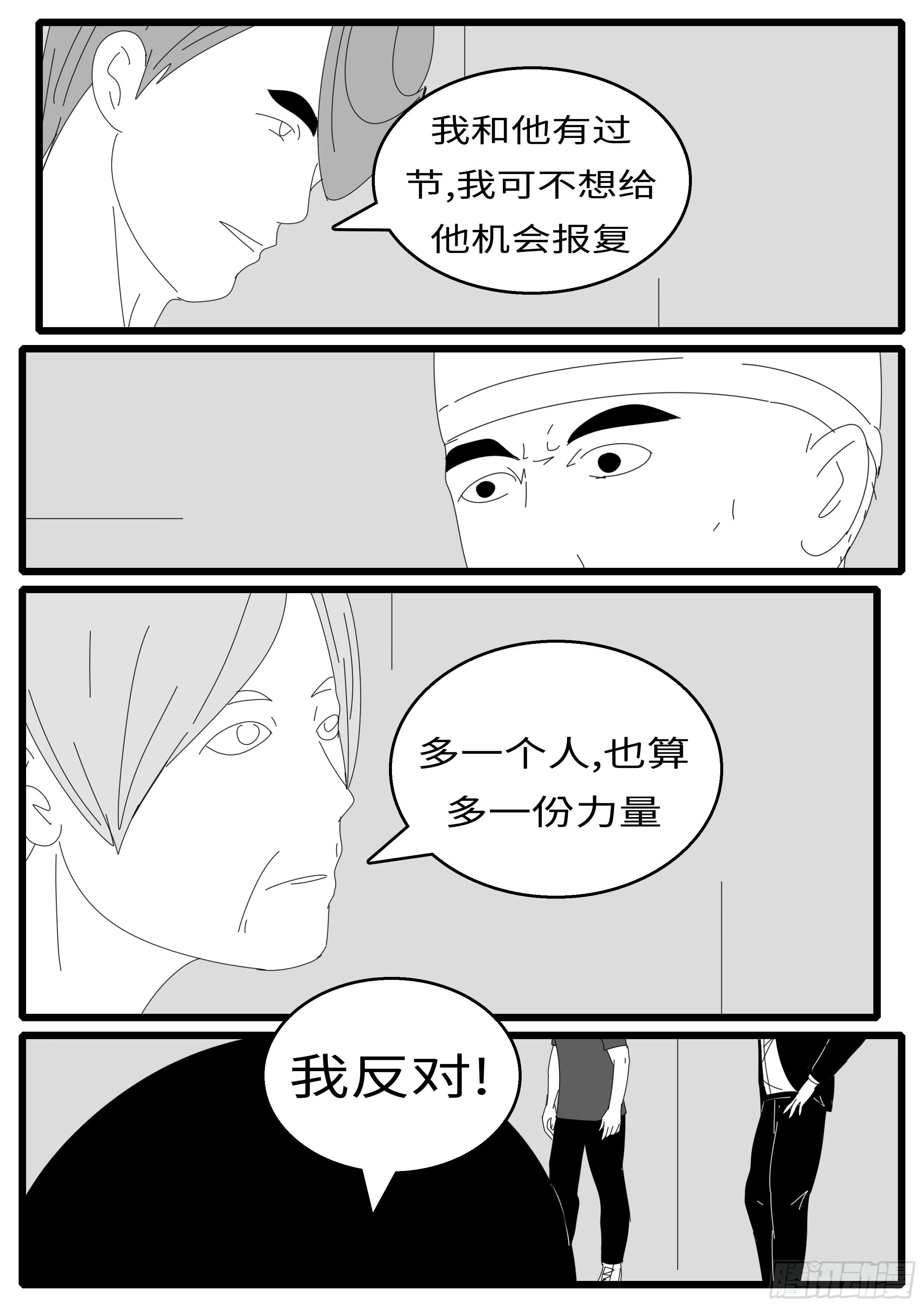 15年9月25日11点09分 第4页