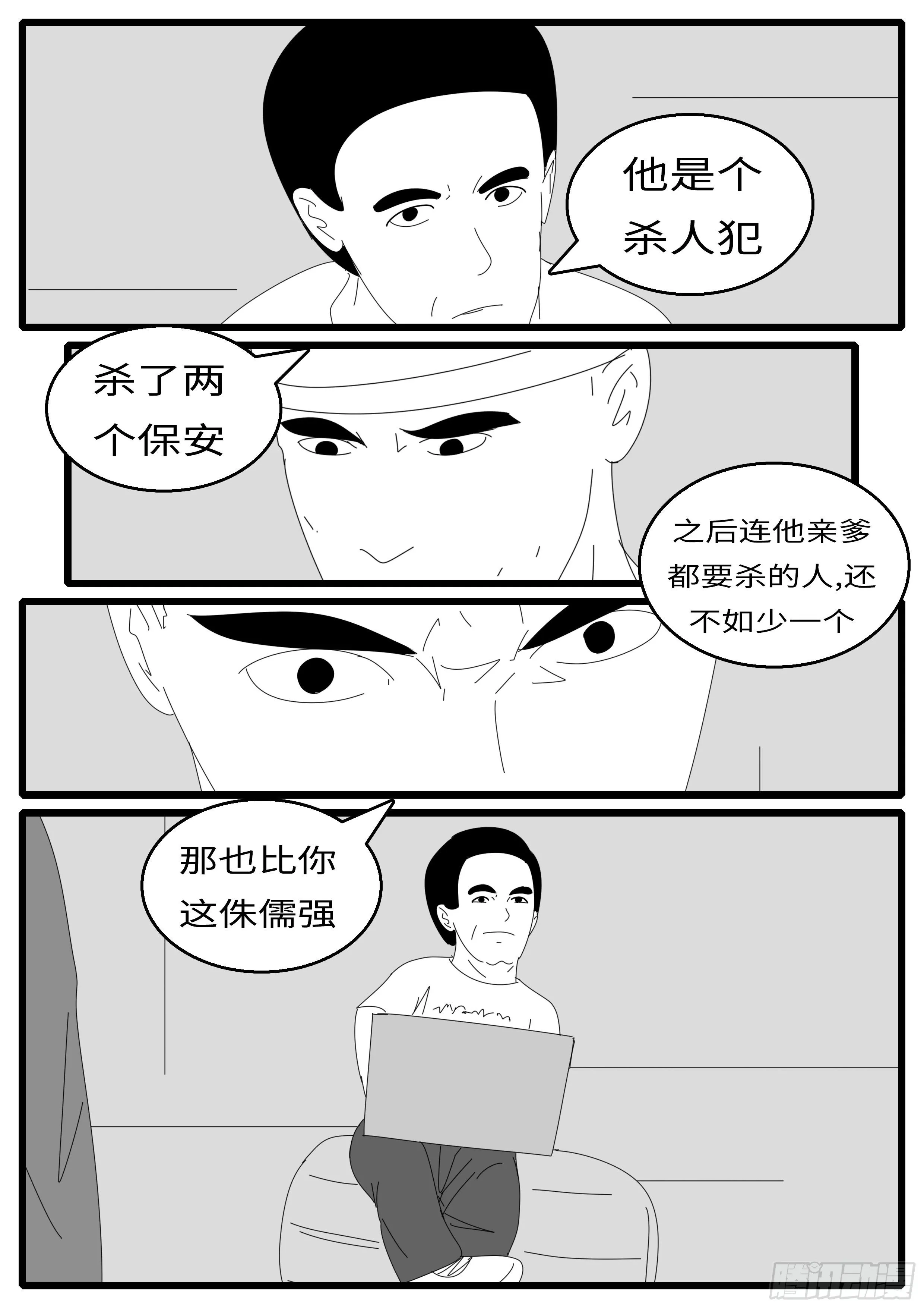 15年9月25日11点09分 第5页